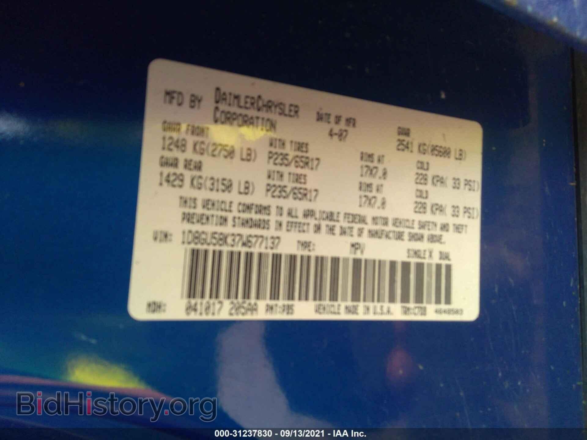 2007 DODGE NITRO - VIN: 1D8GU58K37W677137 - Фото 9