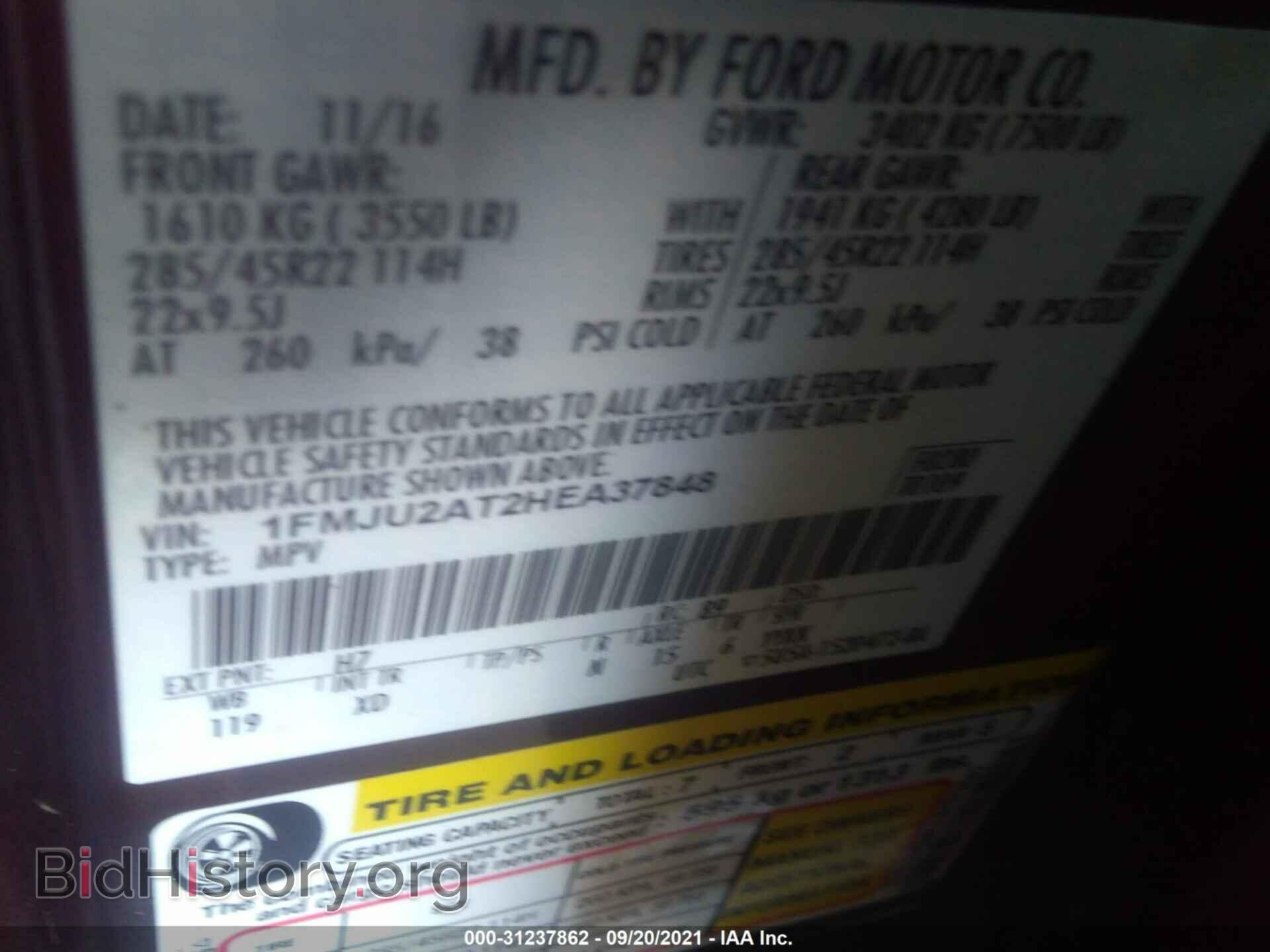 2017 FORD EXPEDITION - VIN: 1FMJU2AT2HEA37848 - Фото 9