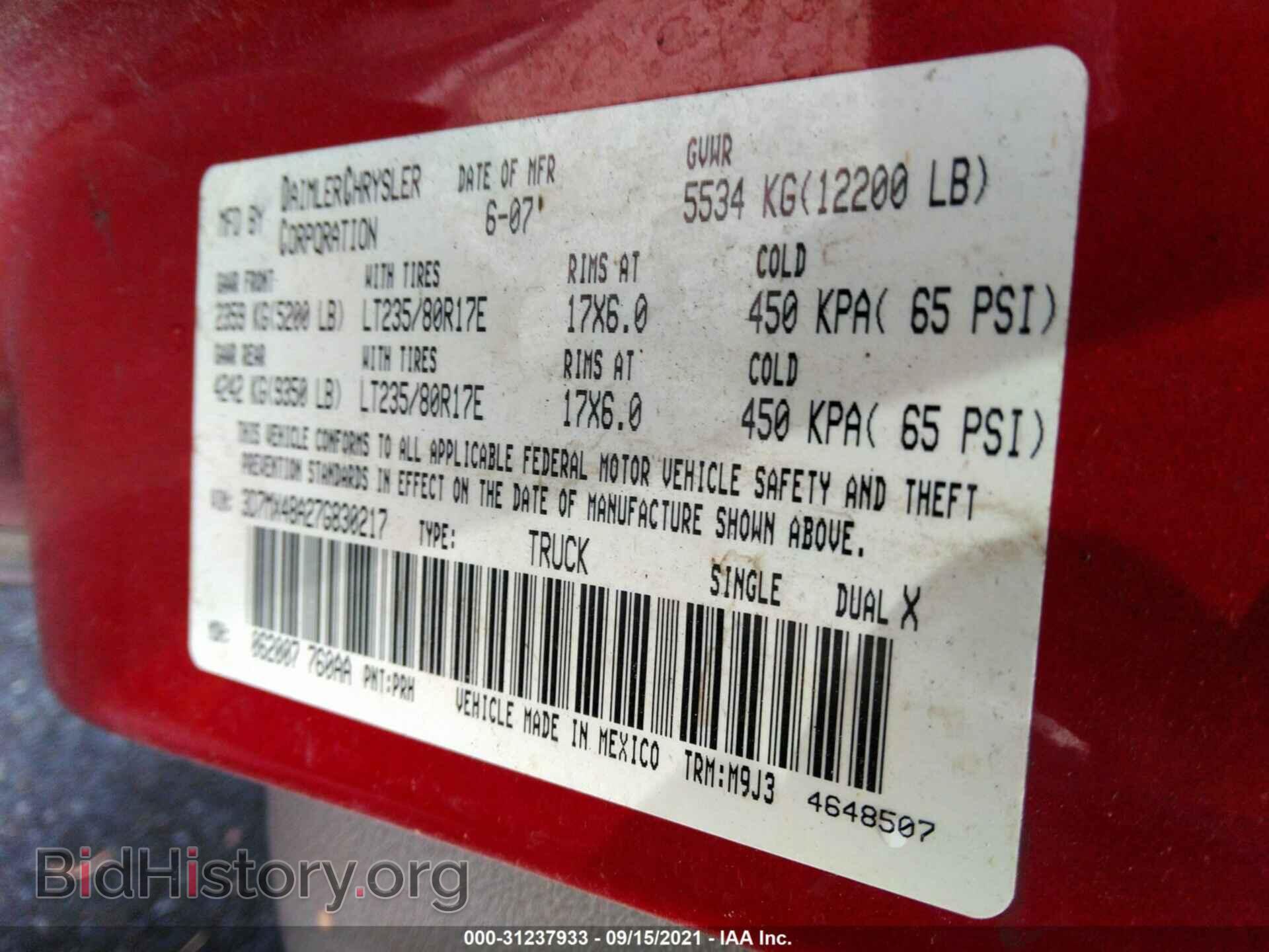 2007 DODGE RAM 3500 - VIN: 3D7MX48A27G830217 - Фото 9