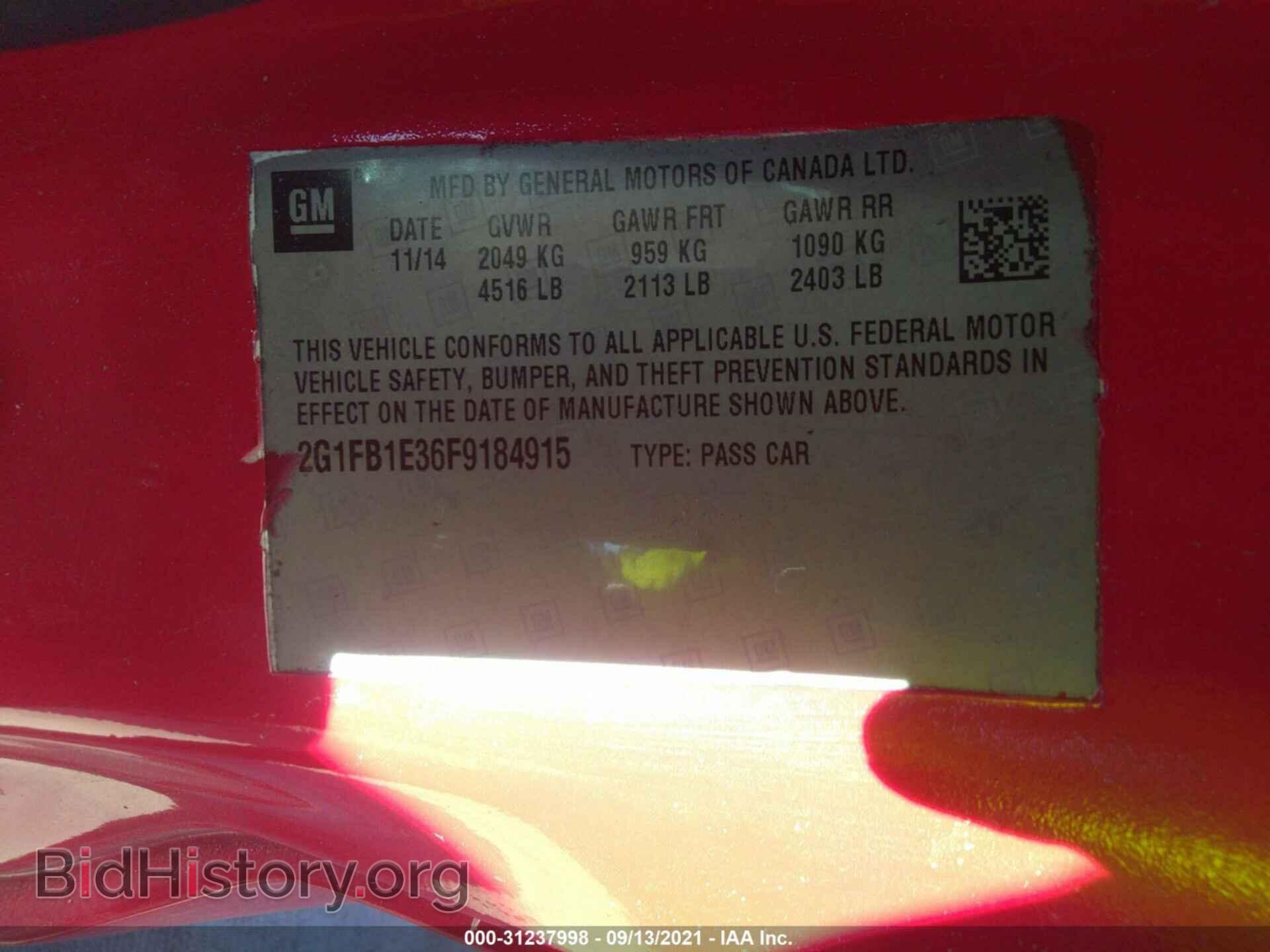 2015 CHEVROLET CAMARO - VIN: 2G1FB1E36F9184915 - Фото 9
