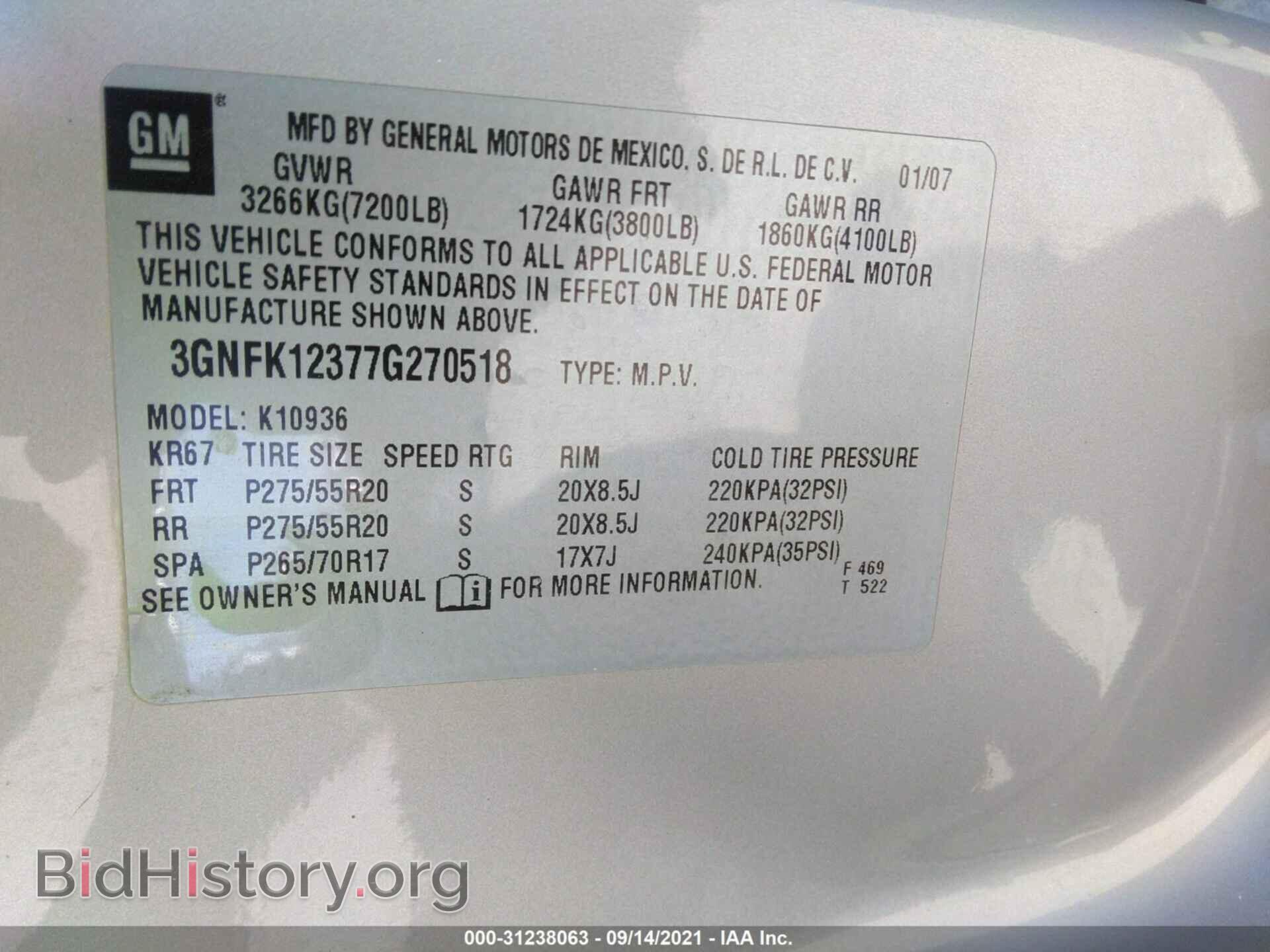 2007 CHEVROLET AVALANCHE - VIN: 3GNFK12377G270518 - Фото 9