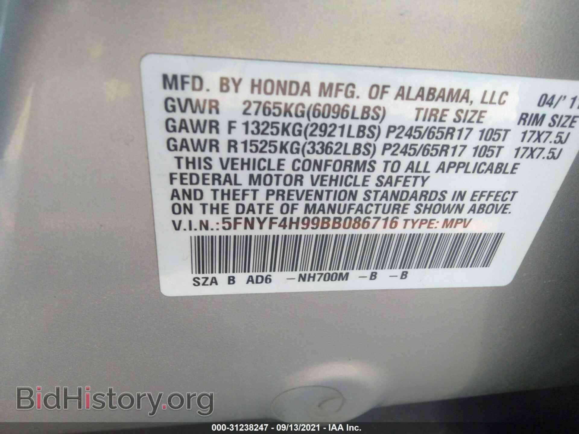 2011 HONDA PILOT - VIN: 5FNYF4H99BB086716 - Фото 9
