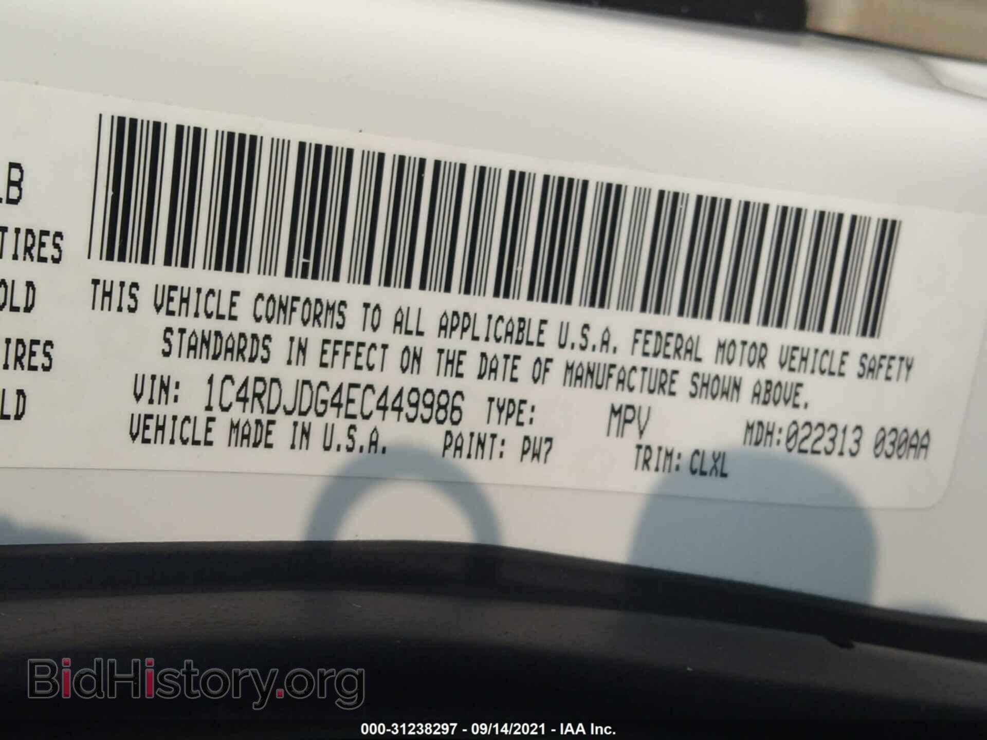 2014 DODGE DURANGO - VIN: 1C4RDJDG4EC449986 - Фото 9