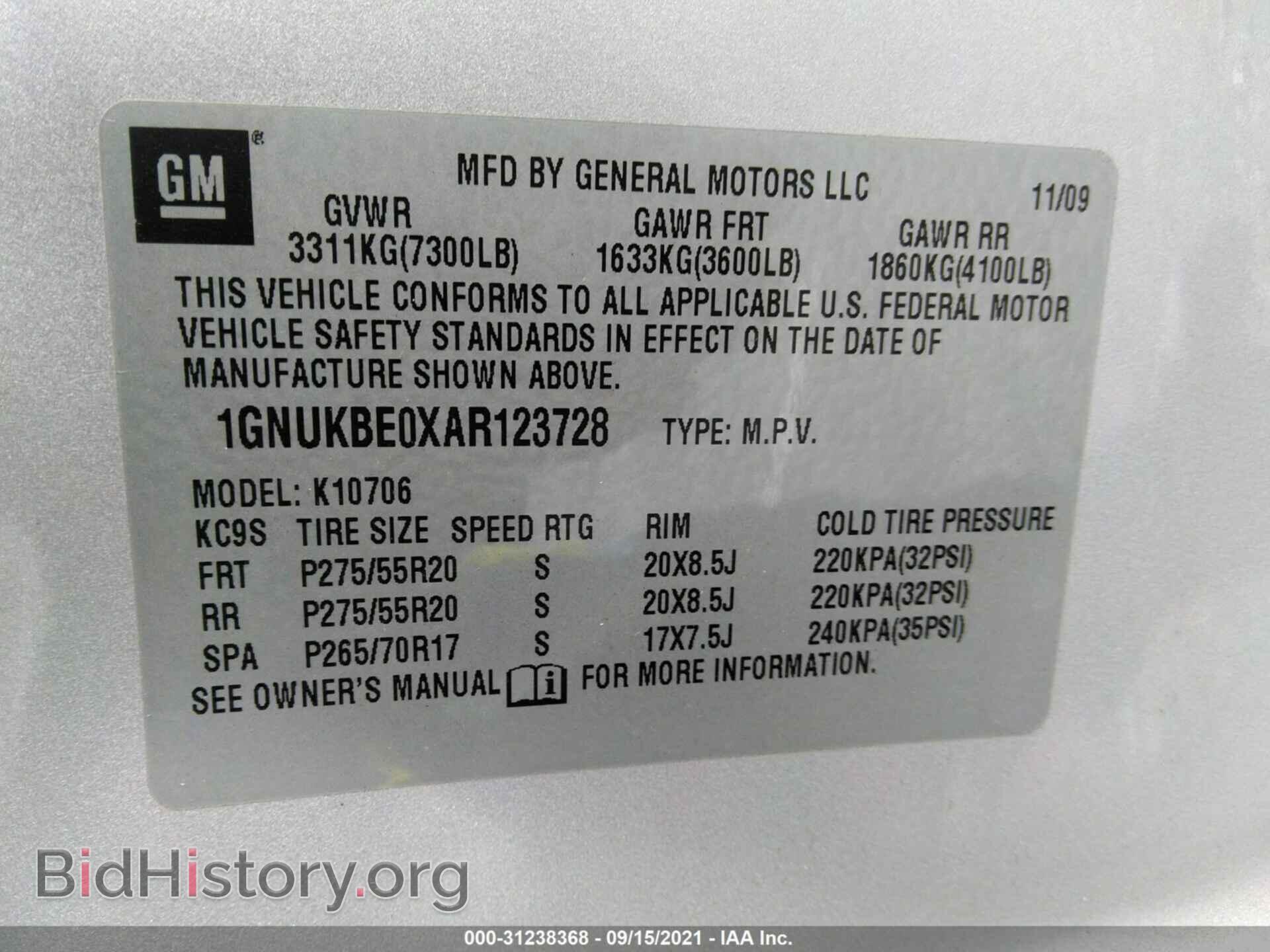 2010 CHEVROLET TAHOE - VIN: 1GNUKBE0XAR123728 - Фото 9