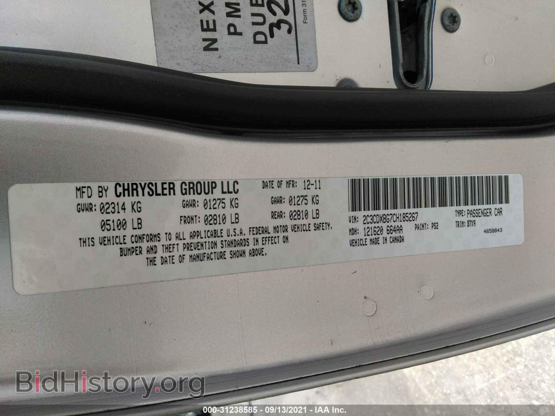 2012 DODGE CHARGER - VIN: 2C3CDXBG7CH185267 - Фото 9