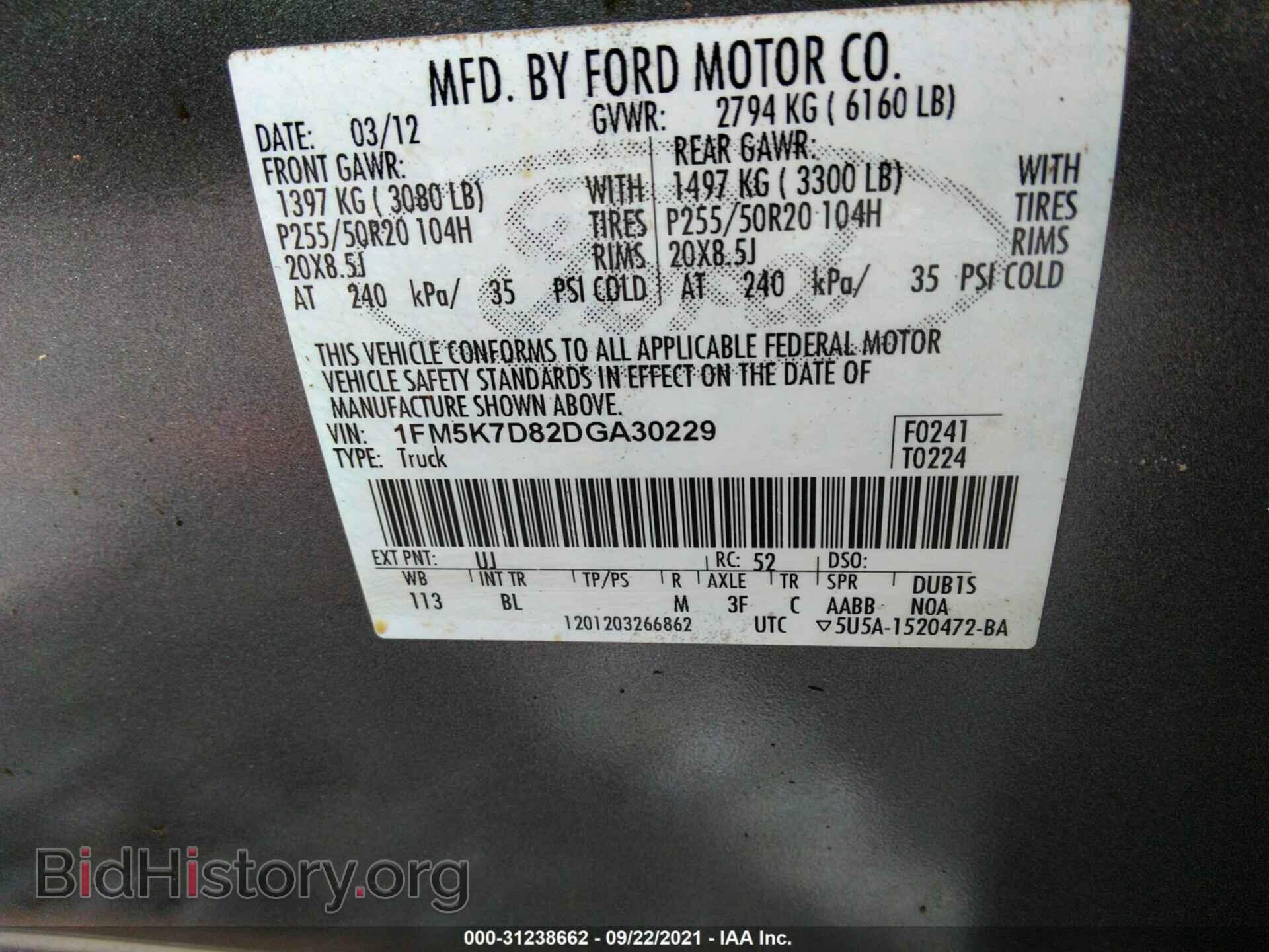 2013 FORD EXPLORER - VIN: 1FM5K7D82DGA30229 - Фото 9