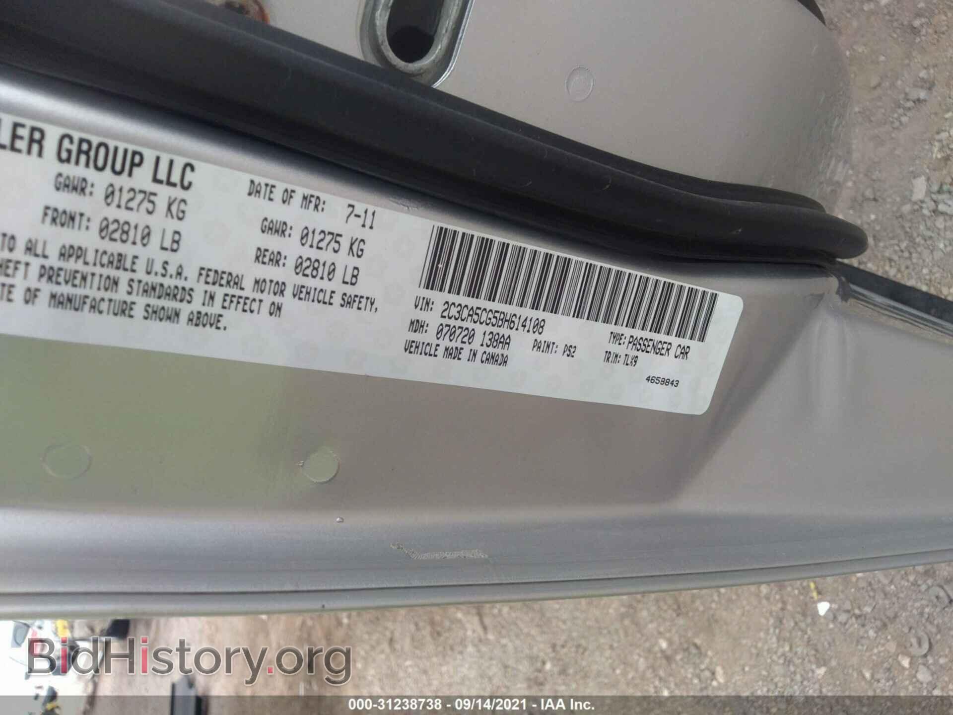 2011 CHRYSLER 300 - VIN: 2C3CA5CG5BH614108 - Фото 9
