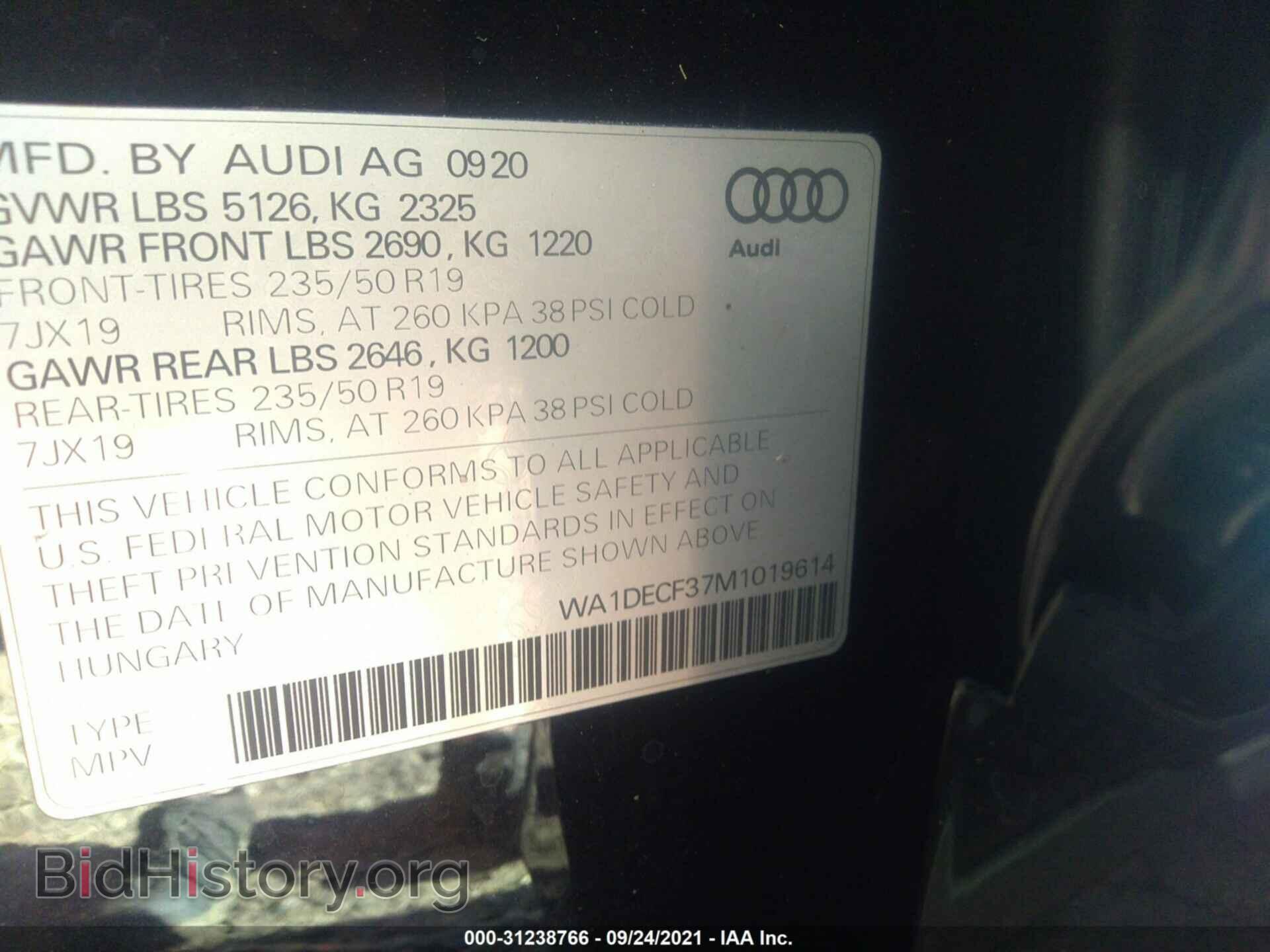 2021 AUDI Q3 - VIN: WA1DECF37M1019614 - Фото 9