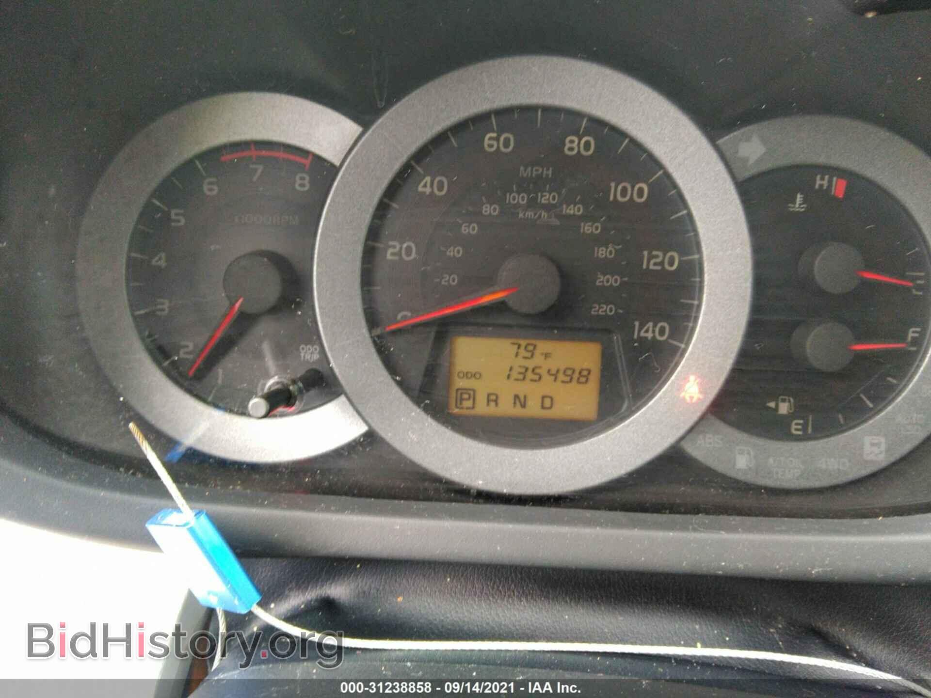 2011 TOYOTA RAV4 - VIN: JTMDF4DV7B5043124 - Фото 7