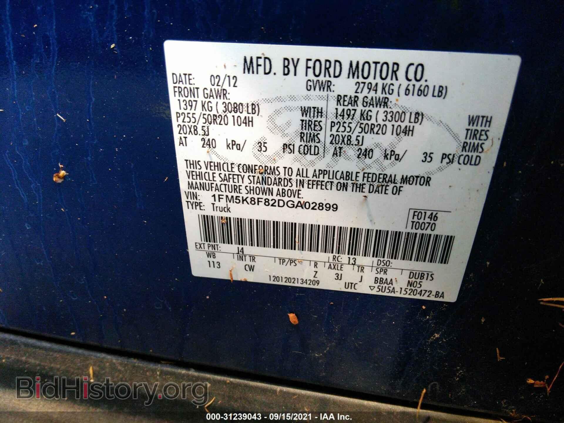 2013 FORD EXPLORER - VIN: 1FM5K8F82DGA02899 - Фото 9