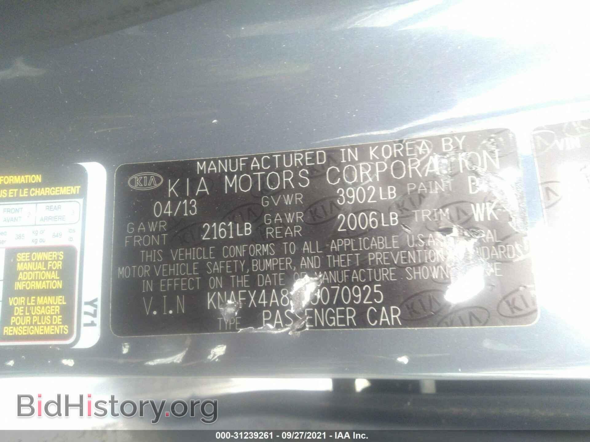 2014 KIA FORTE - VIN: KNAFX4A83E5070925 - Фото 9