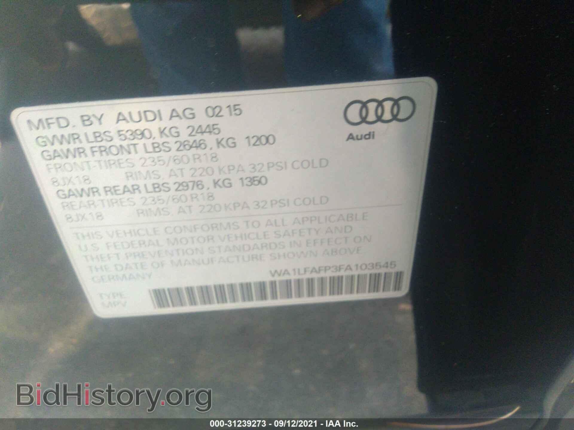 2015 AUDI Q5 - VIN: WA1LFAFP3FA103545 - Фото 9