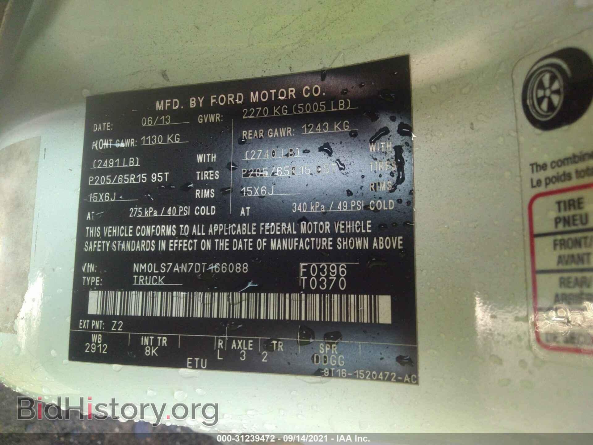2013 FORD TRANSIT CONNECT - VIN: NM0LS7AN7DT166088 - Фото 9