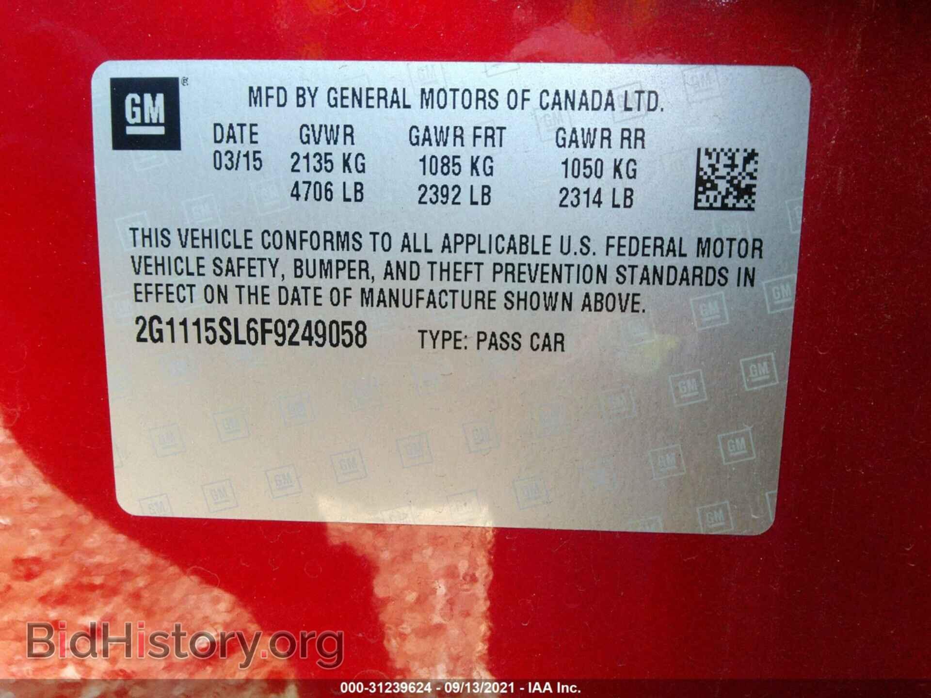 2015 CHEVROLET IMPALA - VIN: 2G1115SL6F9249058 - Фото 9