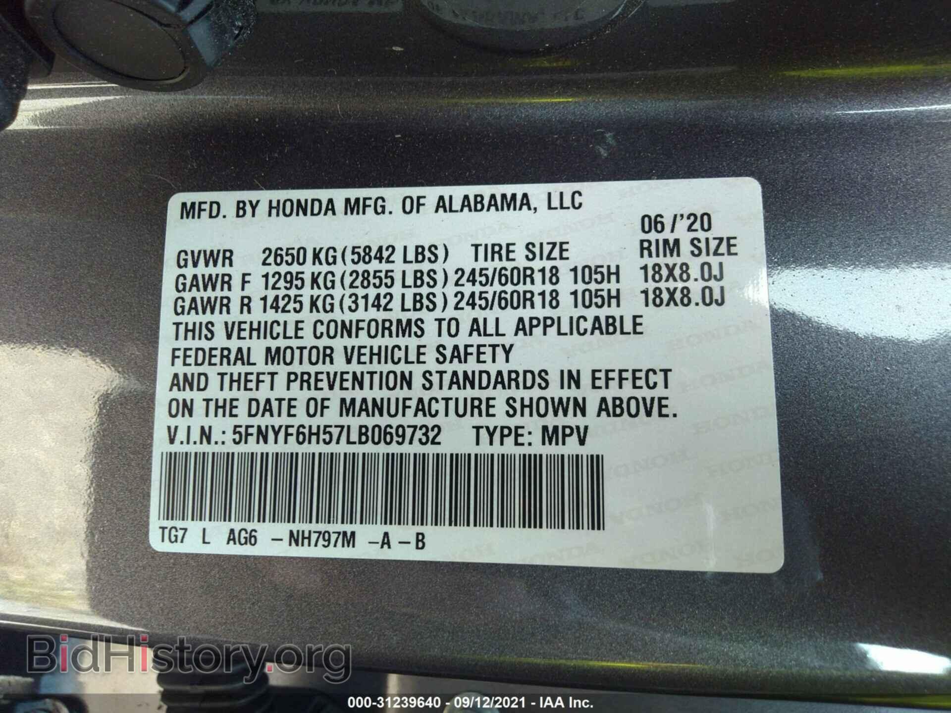 2020 HONDA PILOT - VIN: 5FNYF6H57LB069732 - Фото 9
