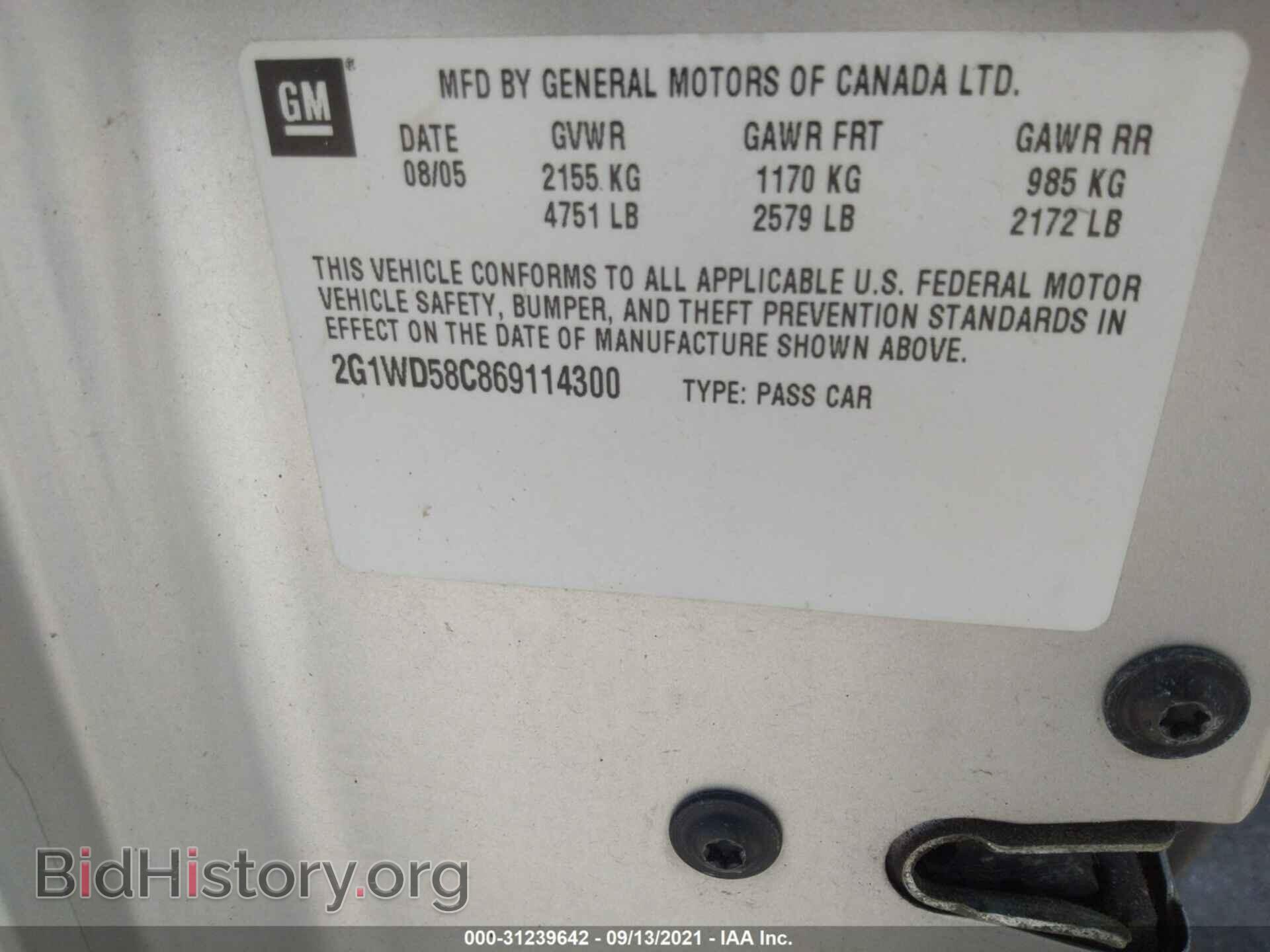 2006 CHEVROLET IMPALA - VIN: 2G1WD58C869114300 - Фото 9