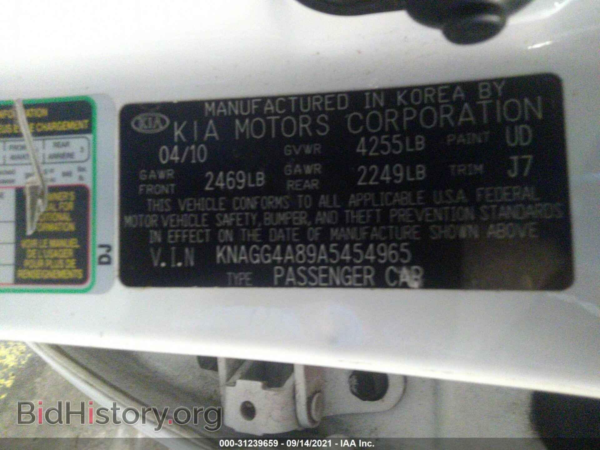 2010 KIA OPTIMA - VIN: KNAGG4A89A5454965 - Фото 9