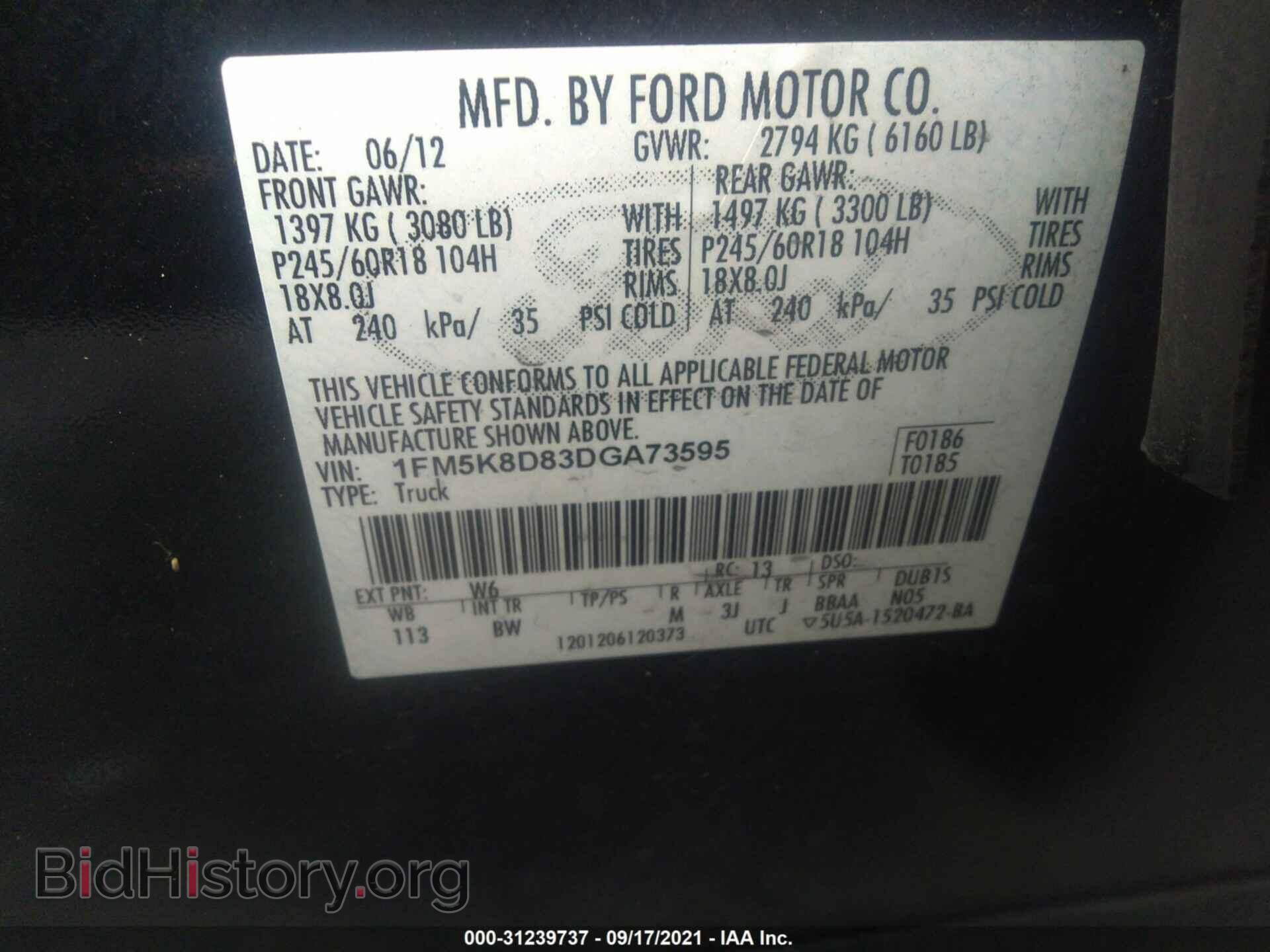 2013 FORD EXPLORER - VIN: 1FM5K8D83DGA73595 - Фото 9