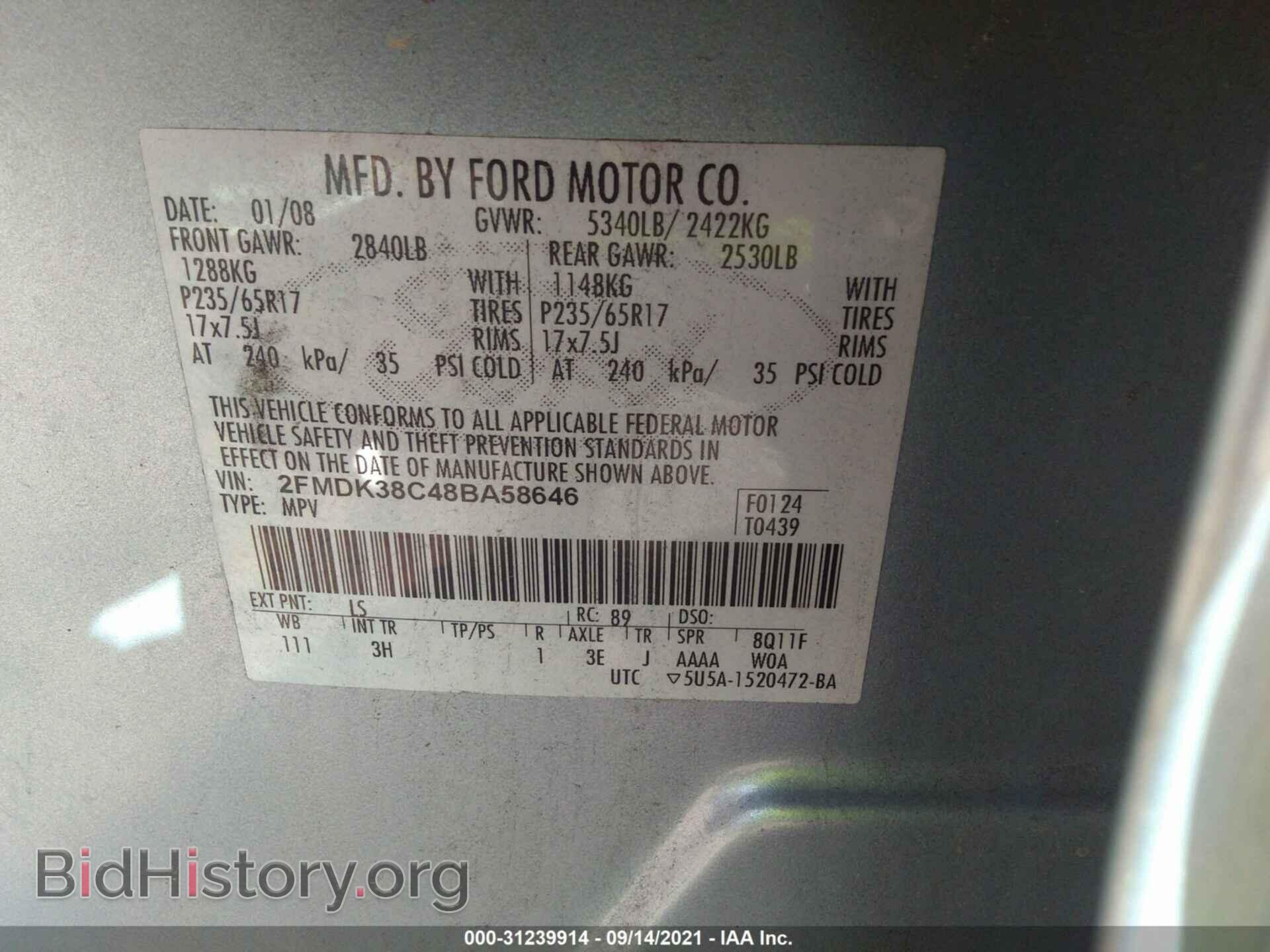 2008 FORD EDGE - VIN: 2FMDK38C48BA58646 - Фото 9