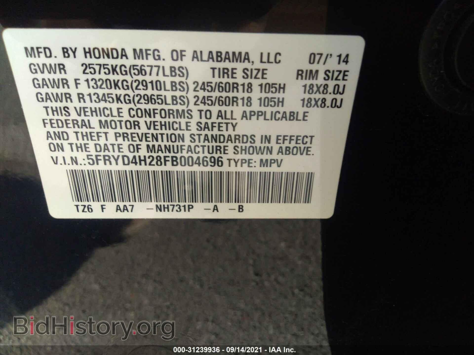 2015 ACURA MDX - VIN: 5FRYD4H28FB004696 - Фото 9