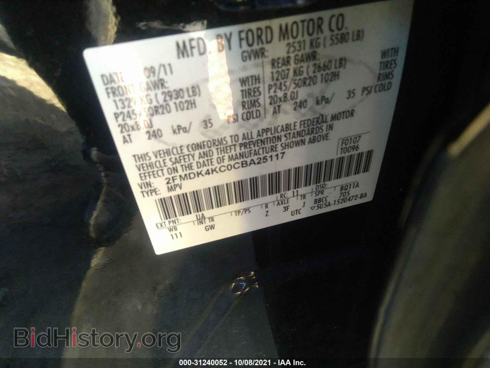 2012 FORD EDGE - VIN: 2FMDK4KC0CBA25117 - Фото 9