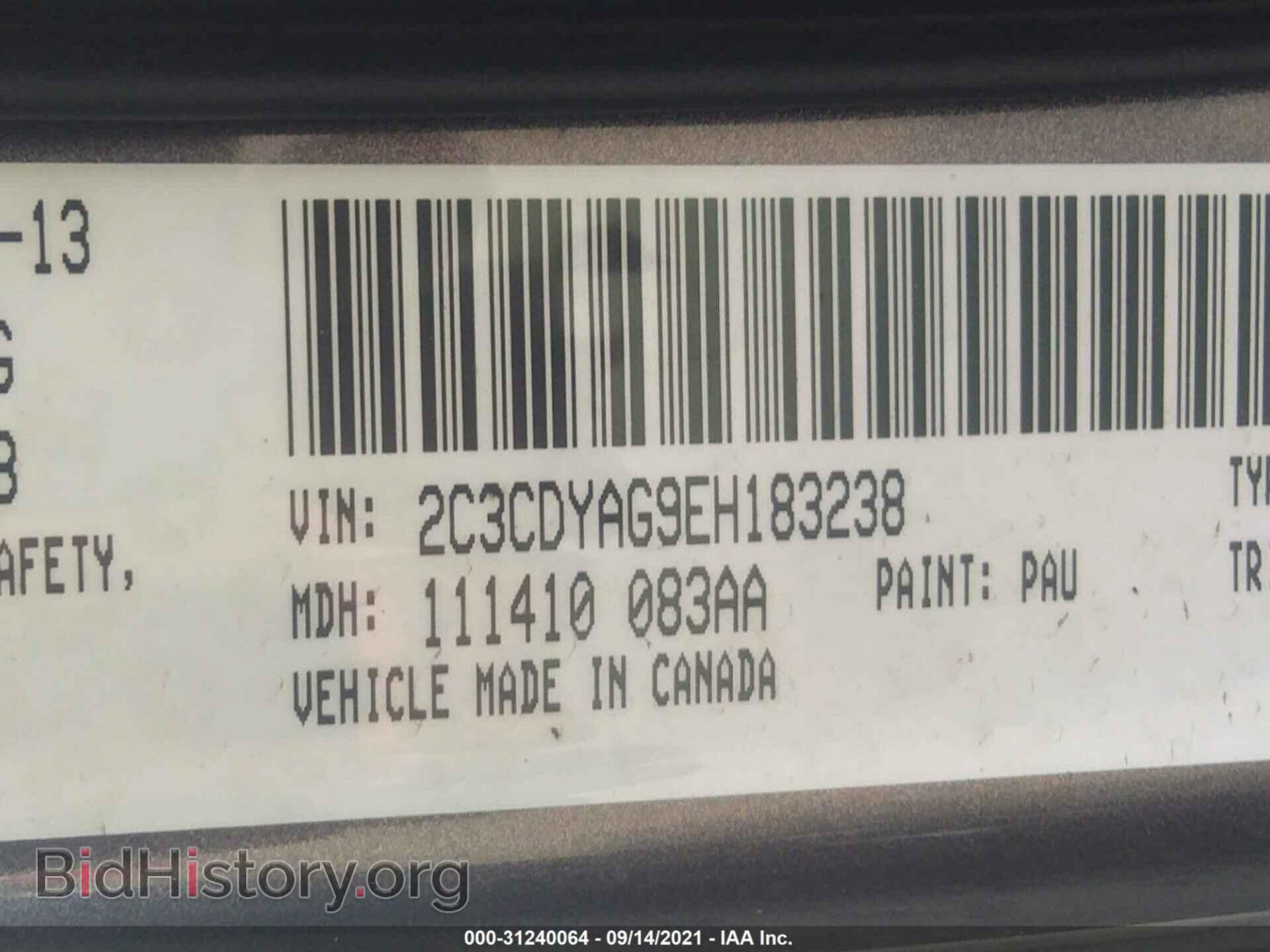 2014 DODGE CHALLENGER - VIN: 2C3CDYAG9EH183238 - Фото 9