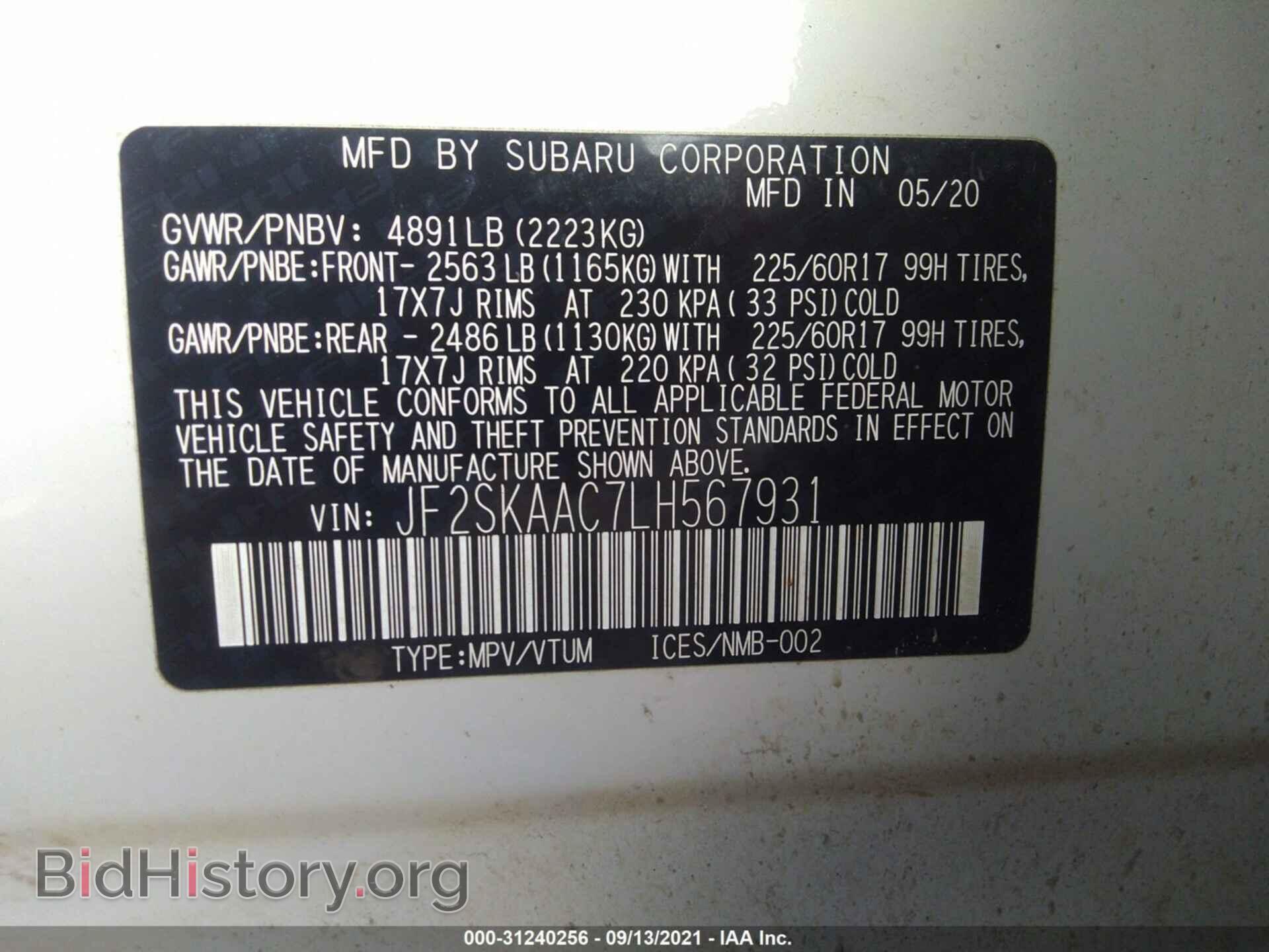 2020 SUBARU FORESTER - VIN: JF2SKAAC7LH567931 - Фото 9