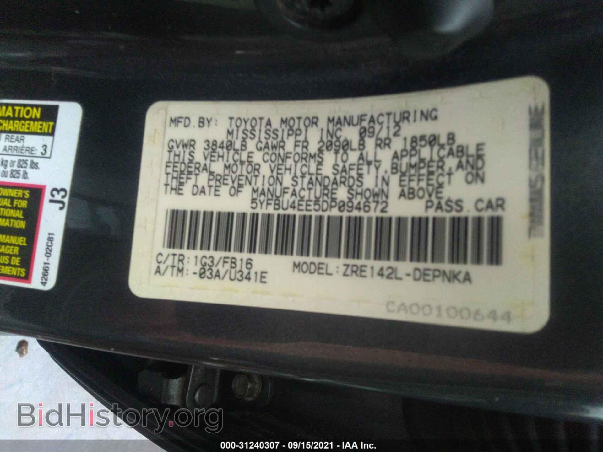 2013 TOYOTA COROLLA - VIN: 5YFBU4EE5DP094672 - Фото 9