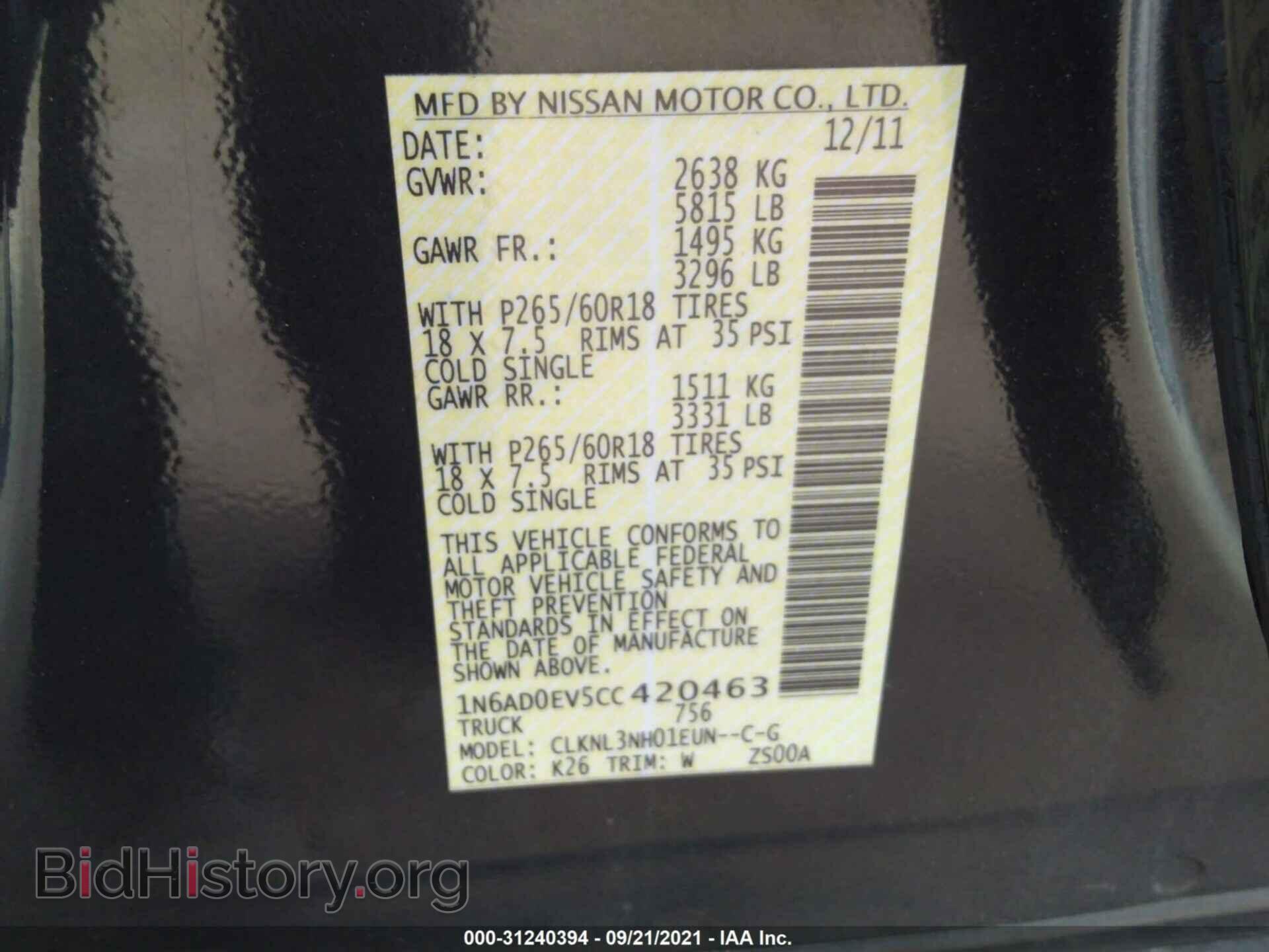 2012 NISSAN FRONTIER - VIN: 1N6AD0EV5CC420463 - Фото 9