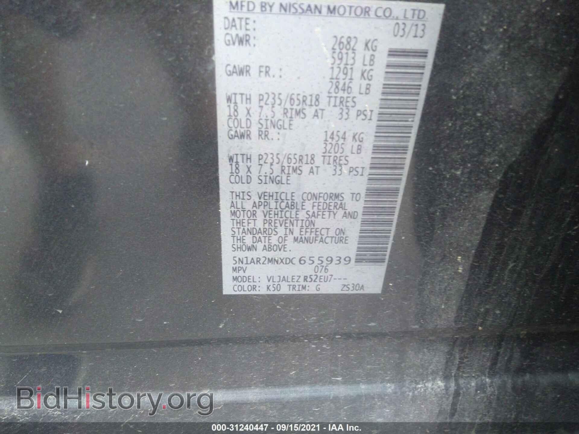 2013 NISSAN PATHFINDER - VIN: 5N1AR2MNXDC655939 - Фото 9