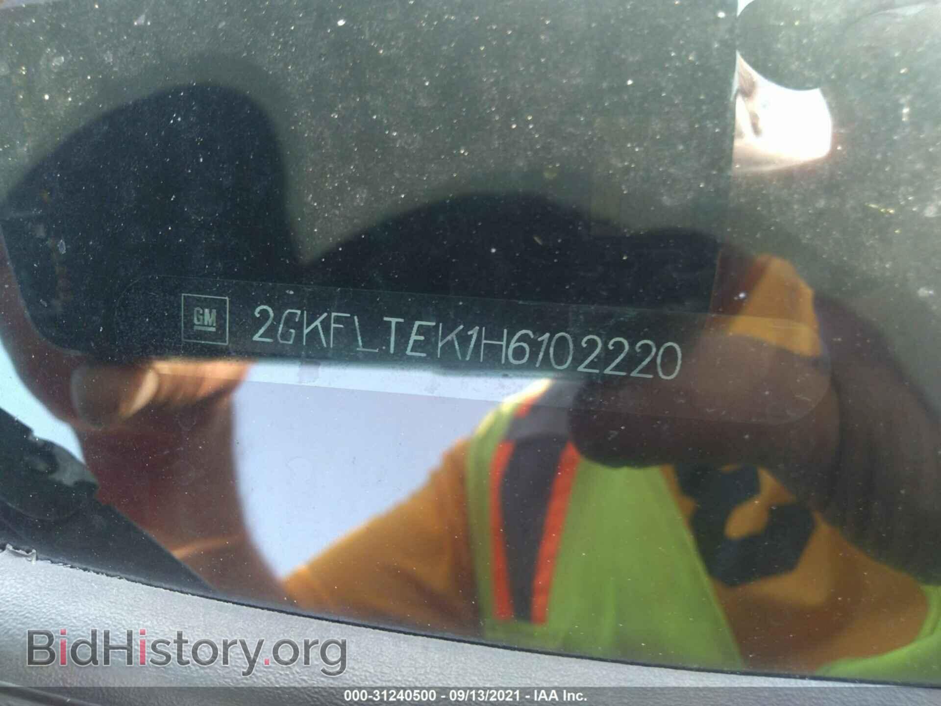 2017 GMC TERRAIN - VIN: 2GKFLTEK1H6102220 - Фото 9