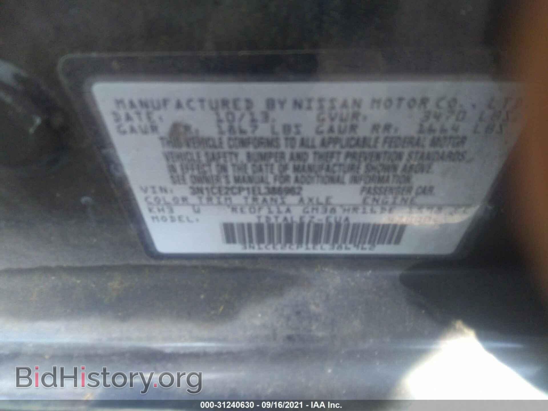 2014 NISSAN VERSA NOTE - VIN: 3N1CE2CP1EL386962 - Фото 9