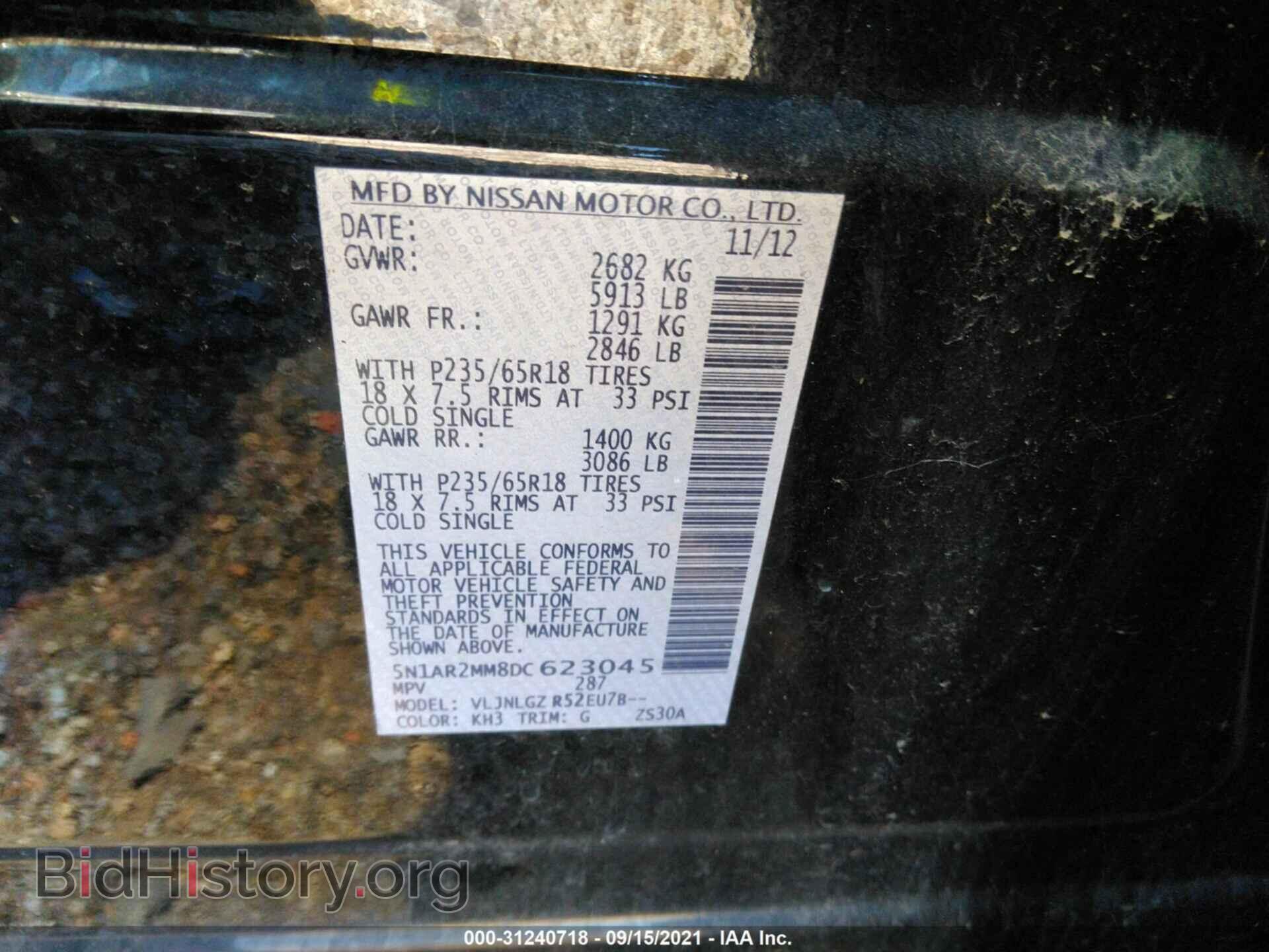 2013 NISSAN PATHFINDER - VIN: 5N1AR2MM8DC623045 - Фото 9