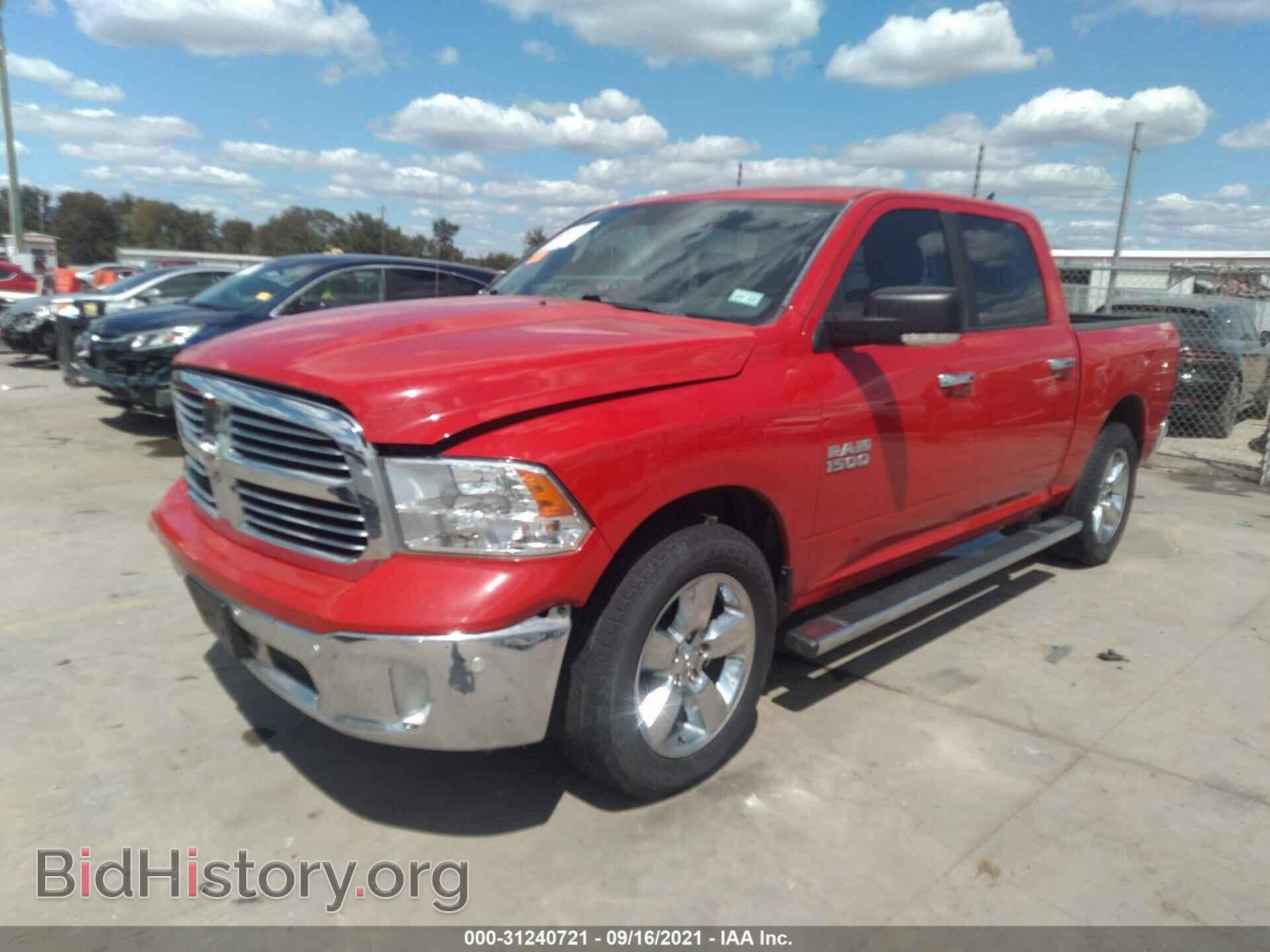 2017 RAM 1500 - VIN: 1C6RR6LG2HS551112 - Фото 2