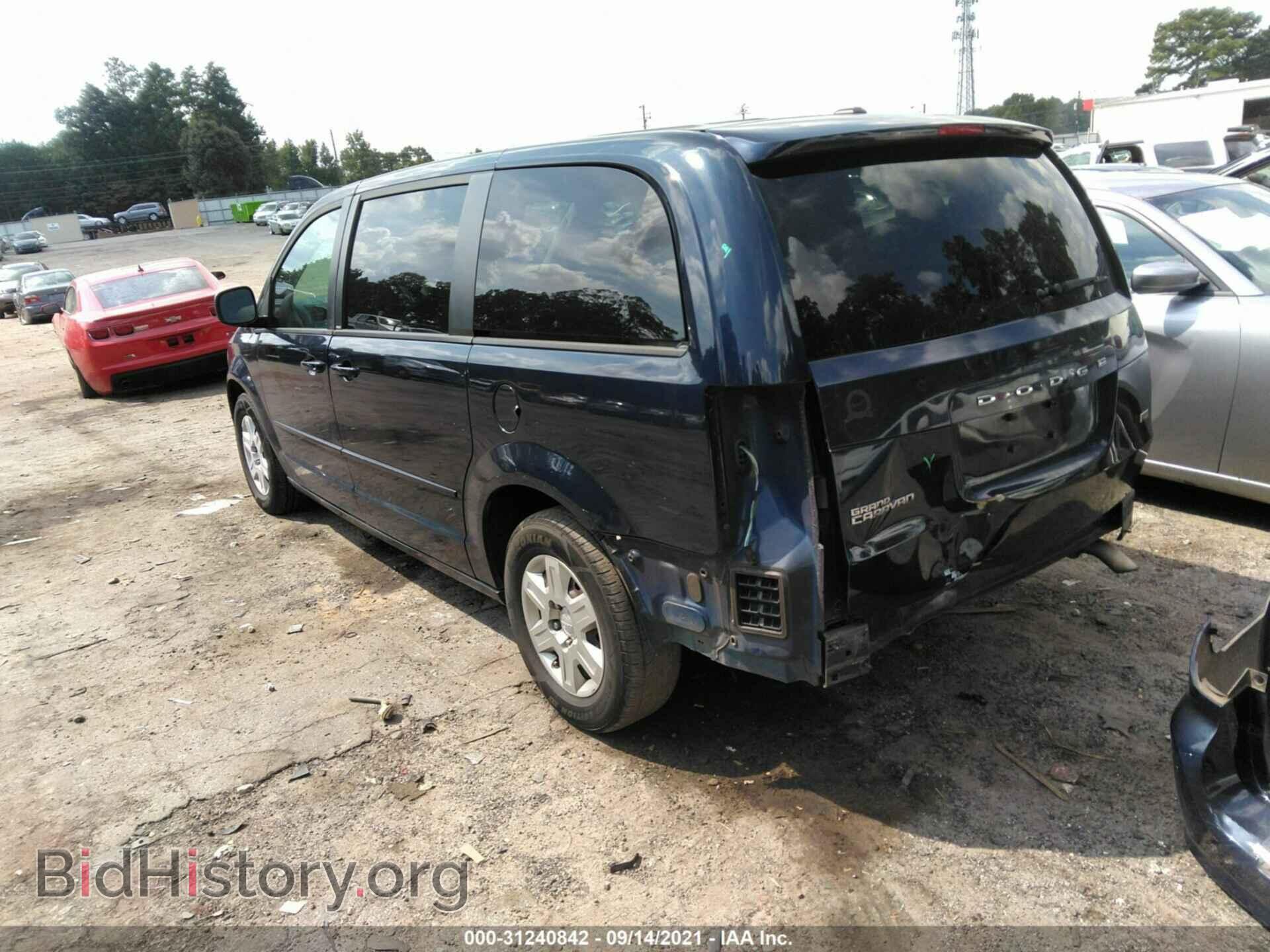 2012 DODGE GRAND CARAVAN - VIN: 2C4RDGBG9CR349263 - Фото 3