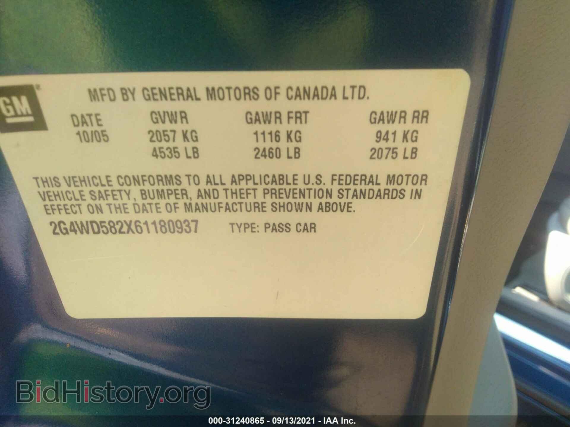2006 BUICK LACROSSE - VIN: 2G4WD582X61180937 - Фото 9