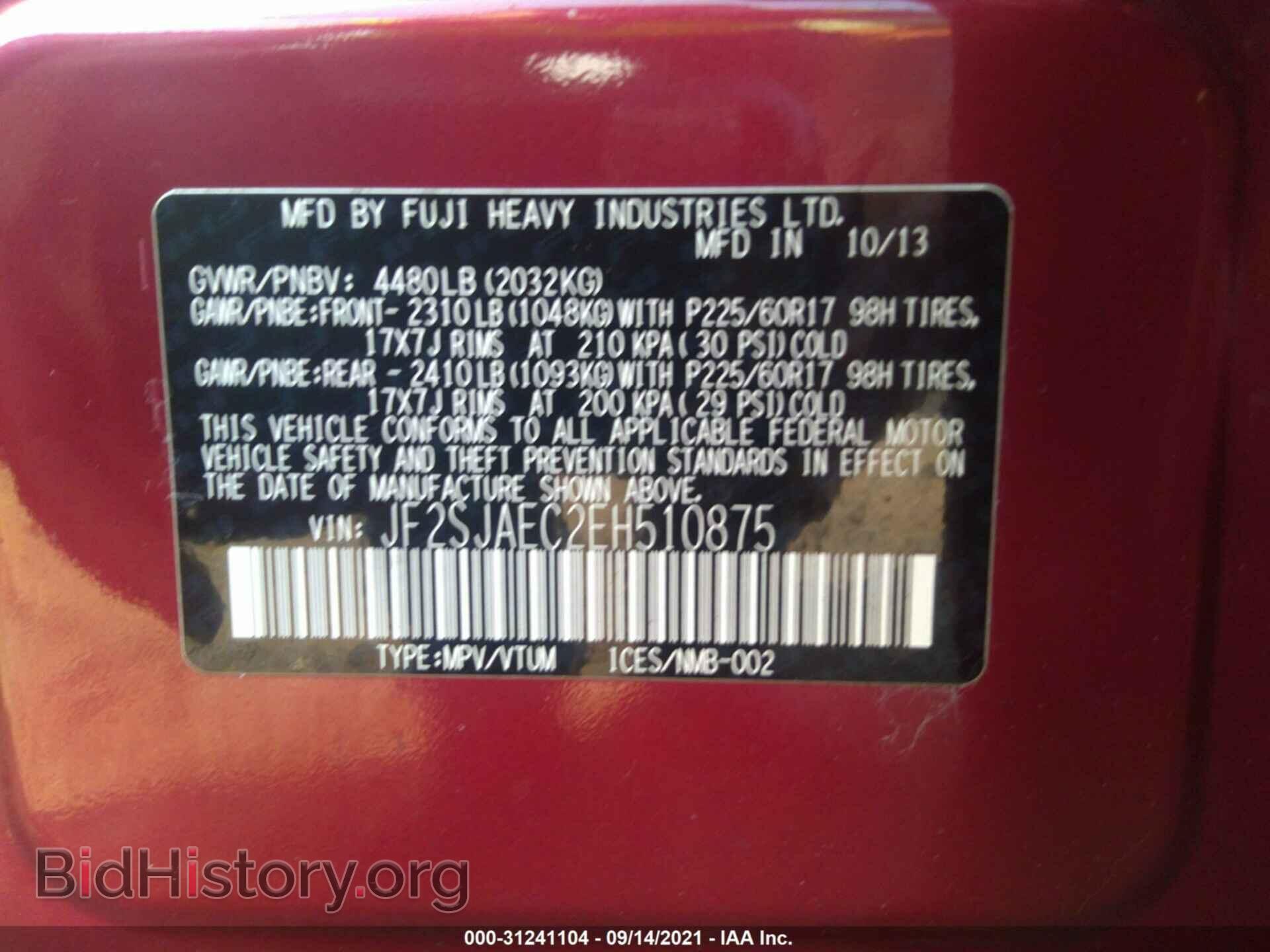 2014 SUBARU FORESTER - VIN: JF2SJAEC2EH510875 - Фото 9