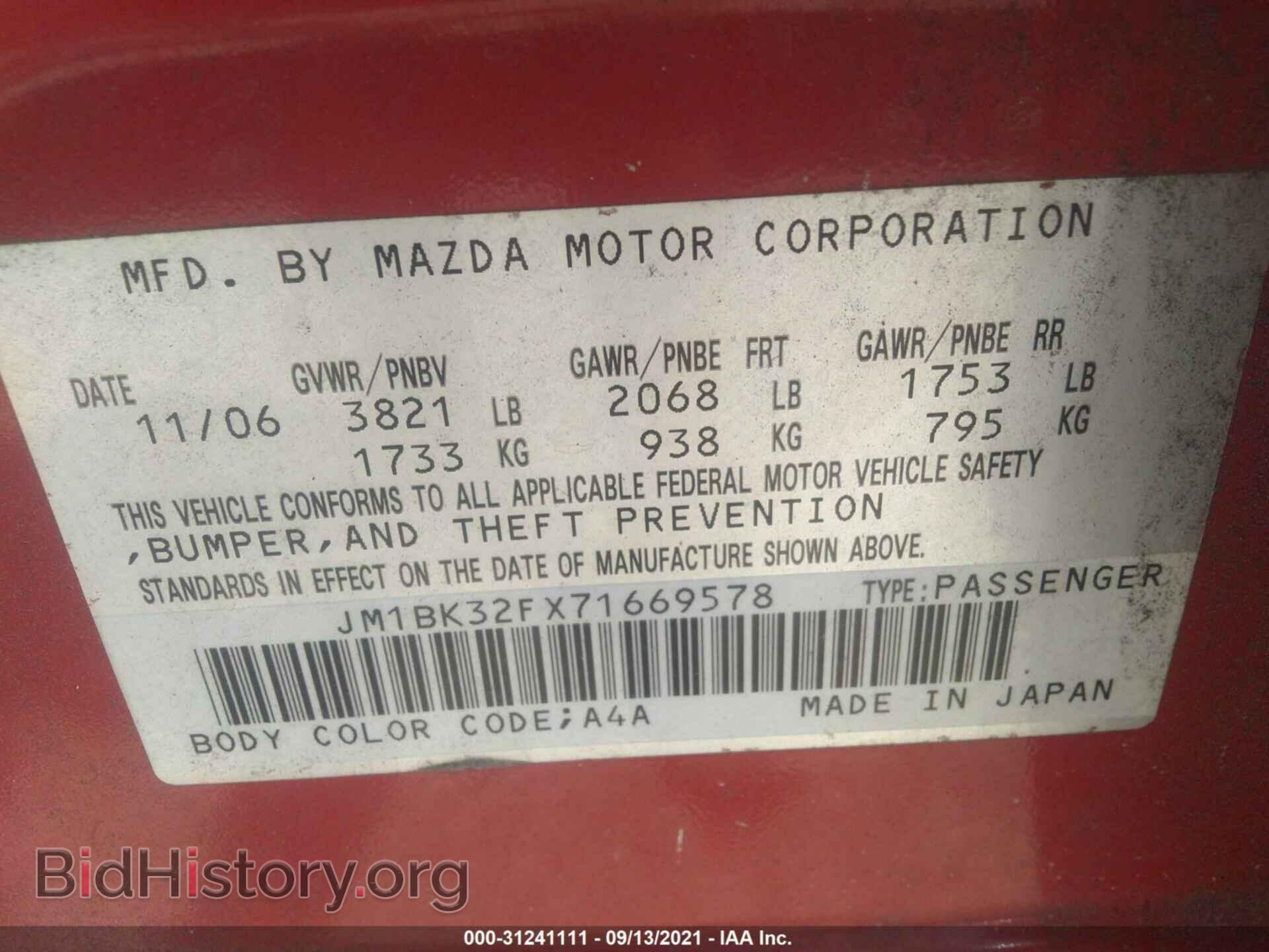 2007 MAZDA MAZDA3 - VIN: JM1BK32FX71669578 - Photo 9