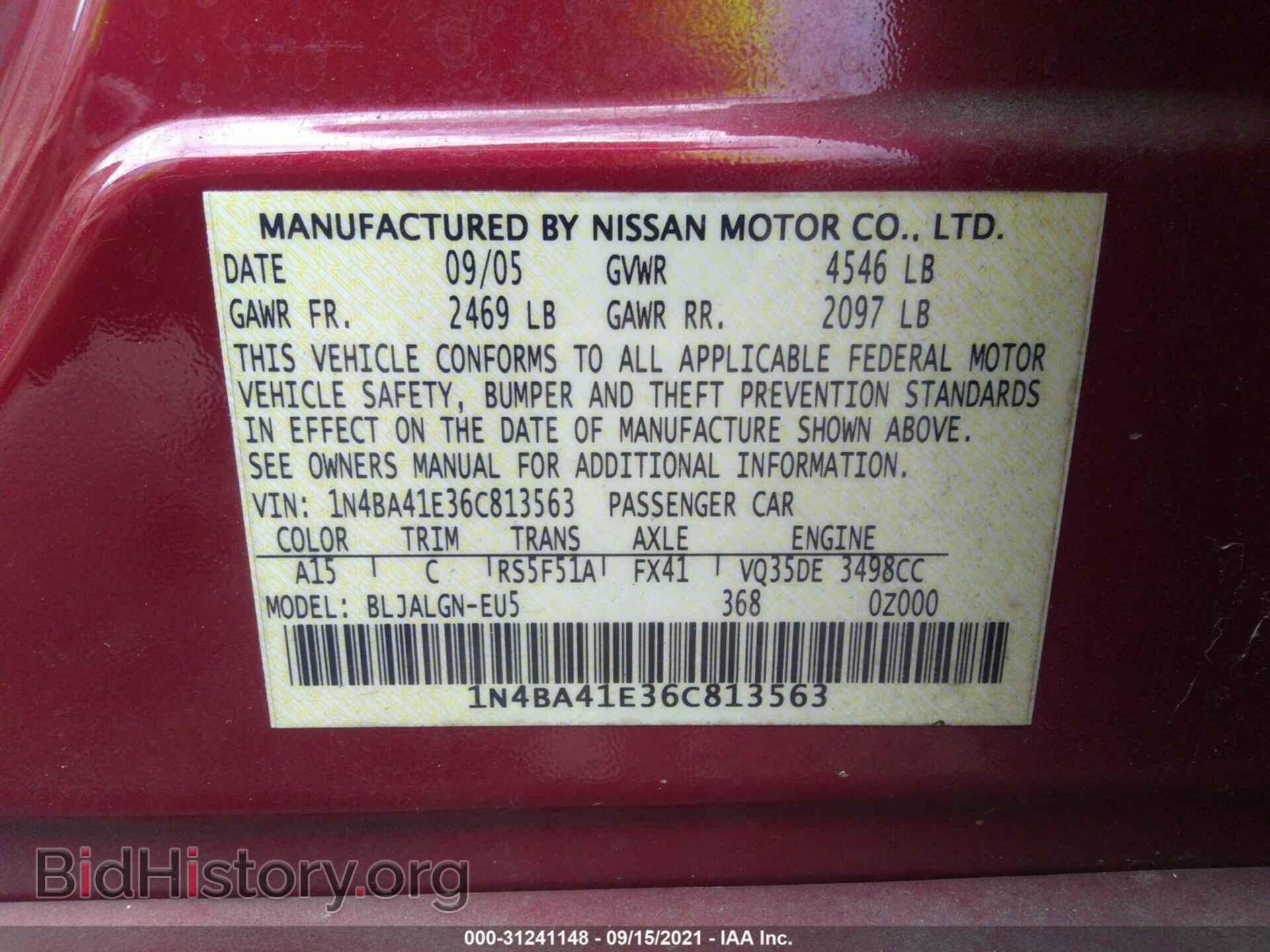 2006 NISSAN MAXIMA - VIN: 1N4BA41E36C813563 - Фото 9