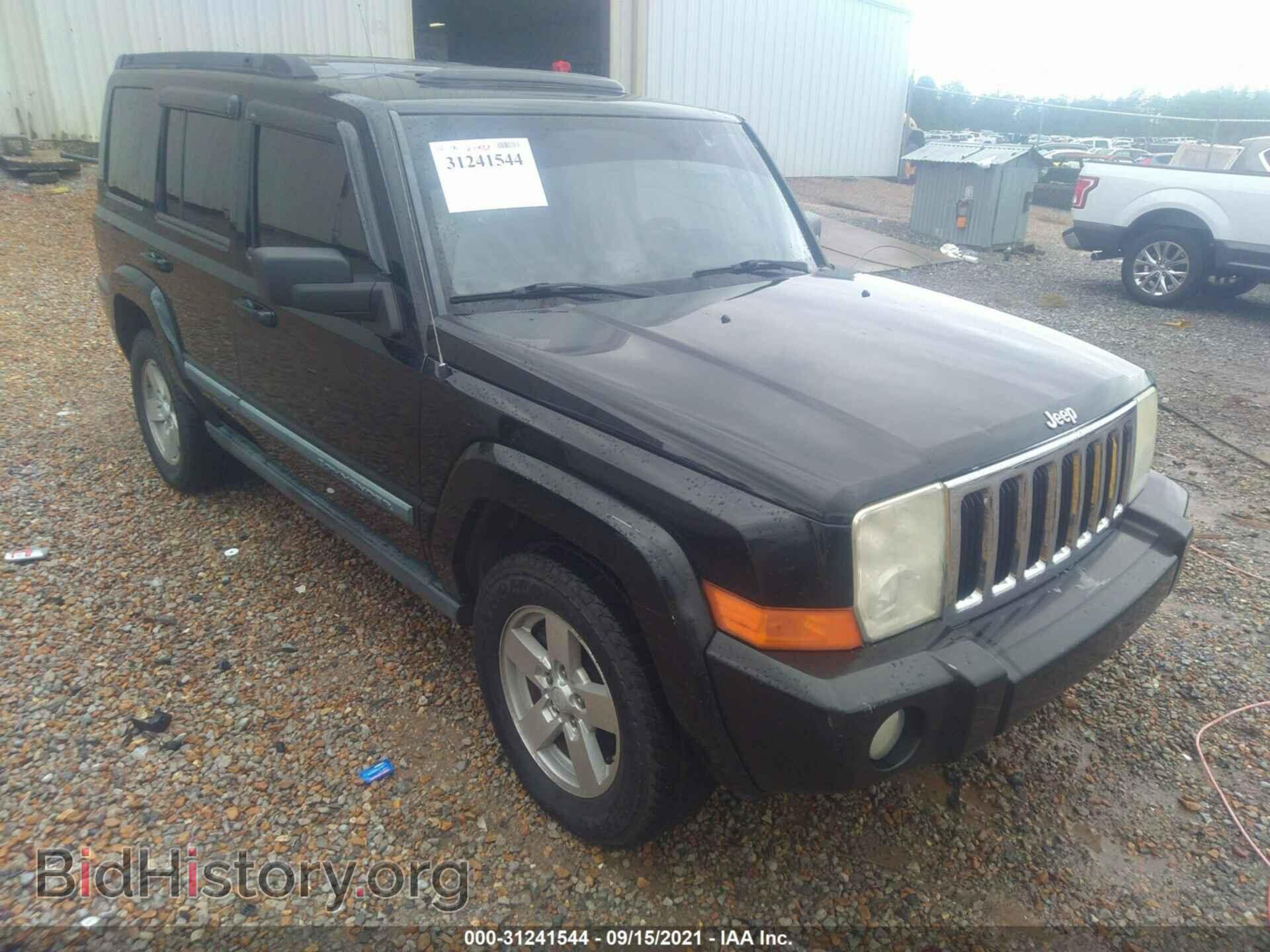 Фотография 1J8HG48K58C149129 - JEEP COMMANDER 2008