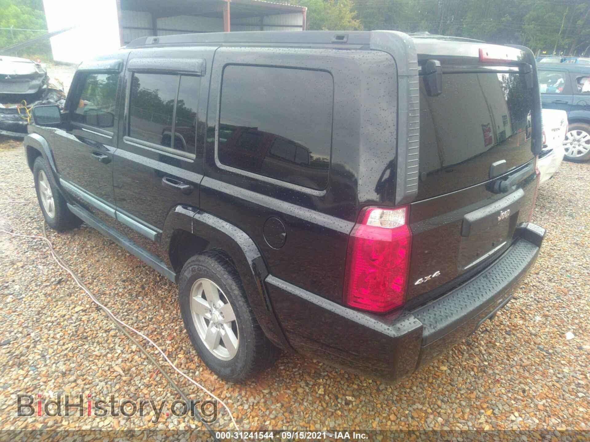 2008 JEEP COMMANDER - VIN: 1J8HG48K58C149129 - Фото 3