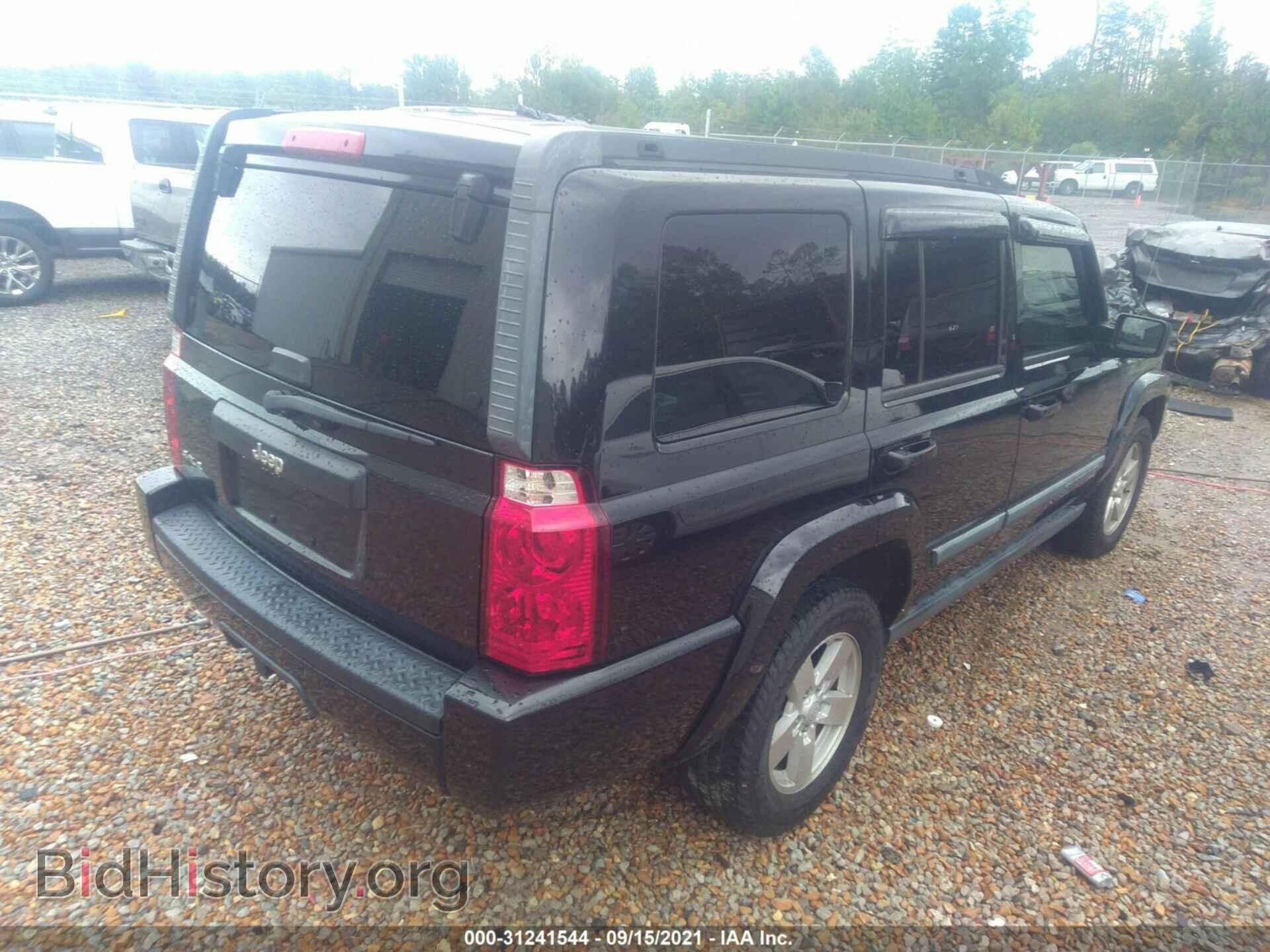 2008 JEEP COMMANDER - VIN: 1J8HG48K58C149129 - Фото 4
