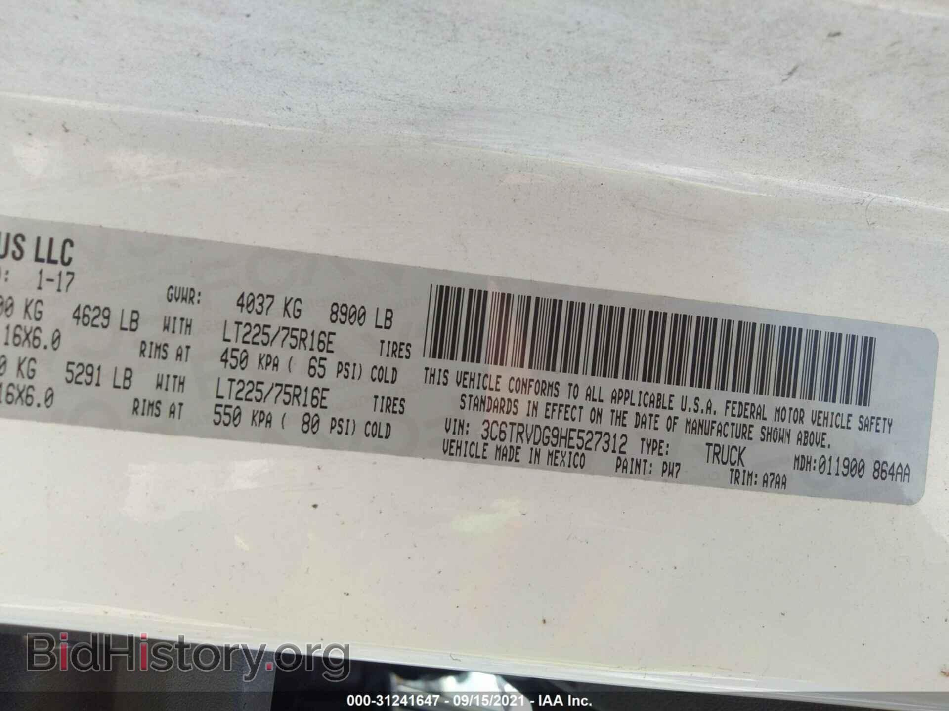 2017 RAM PROMASTER CARGO VAN - VIN: 3C6TRVDG9HE527312 - Фото 9
