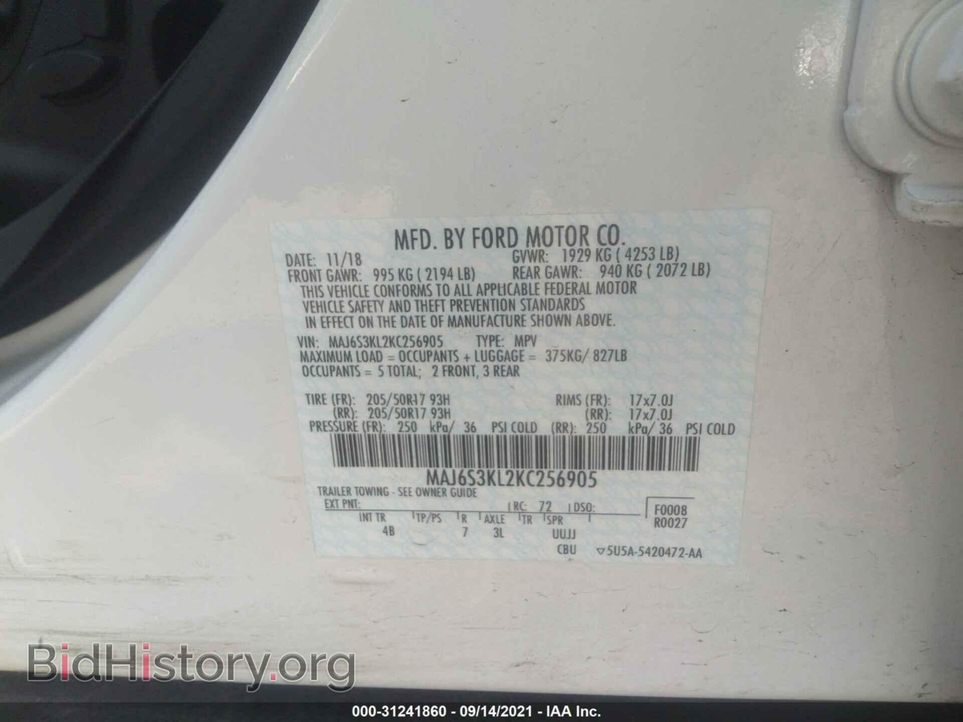 2019 FORD ECOSPORT - VIN: MAJ6S3KL2KC256905 - Фото 9