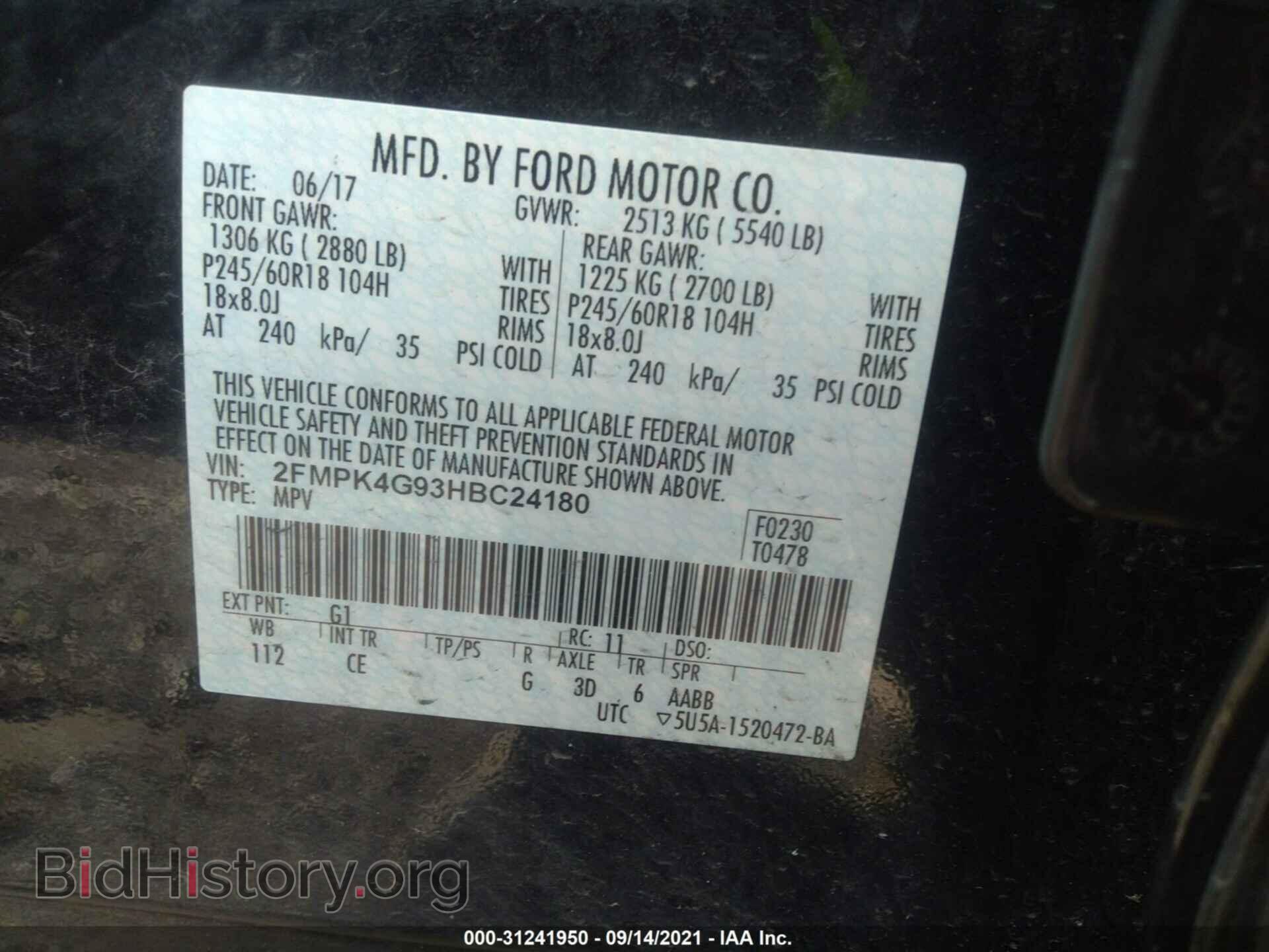 2017 FORD EDGE - VIN: 2FMPK4G93HBC24180 - Фото 9