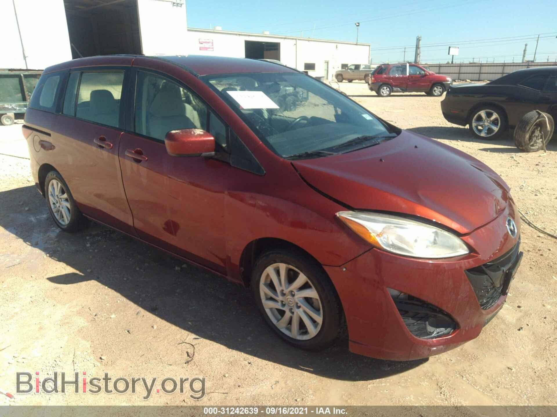 Photo JM1CW2BLXC0120312 - MAZDA MAZDA5 2012
