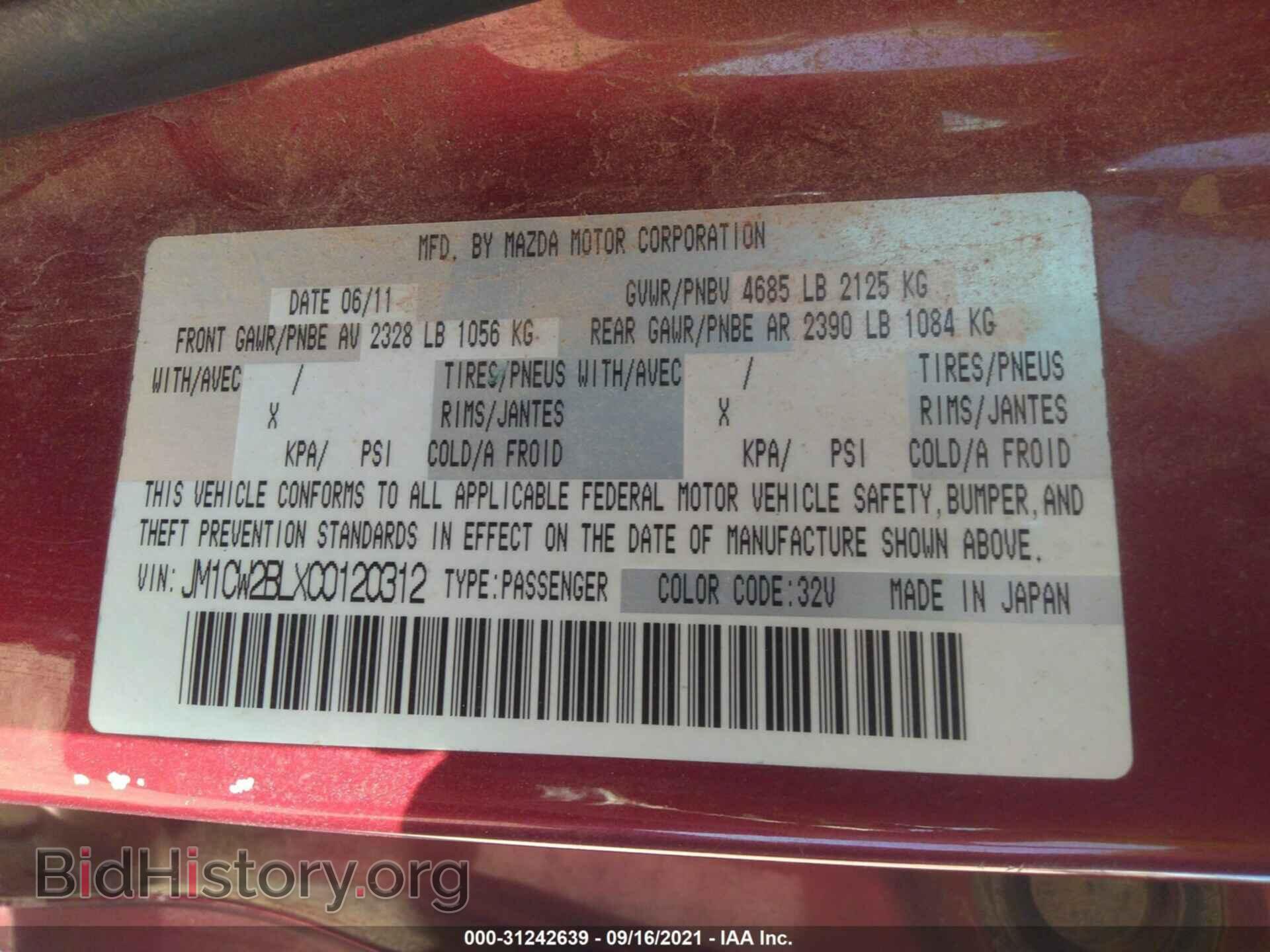 2012 MAZDA MAZDA5 - VIN: JM1CW2BLXC0120312 - Фото 9