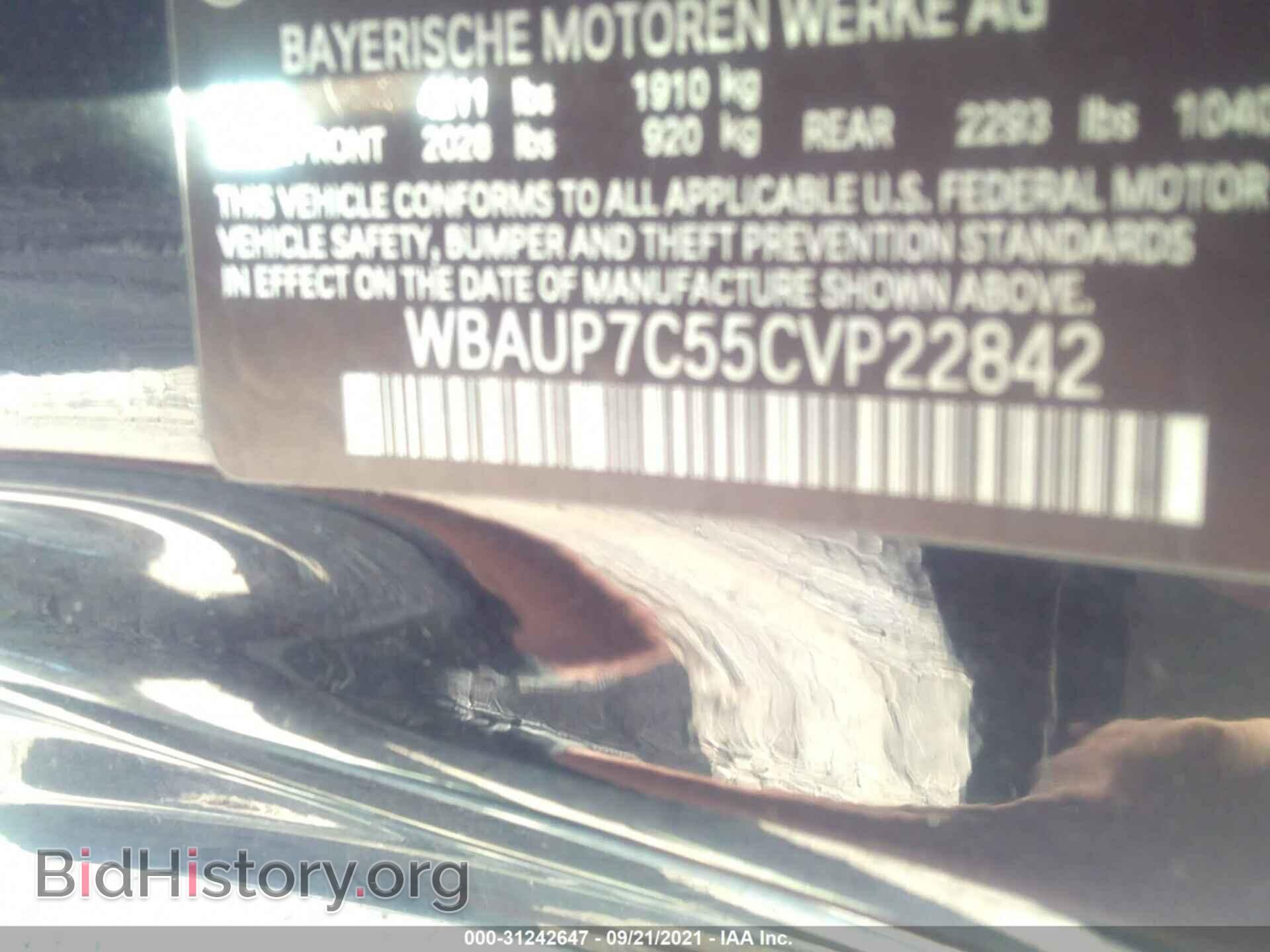 2012 BMW 1 SERIES - VIN: WBAUP7C55CVP22842 - Фото 9
