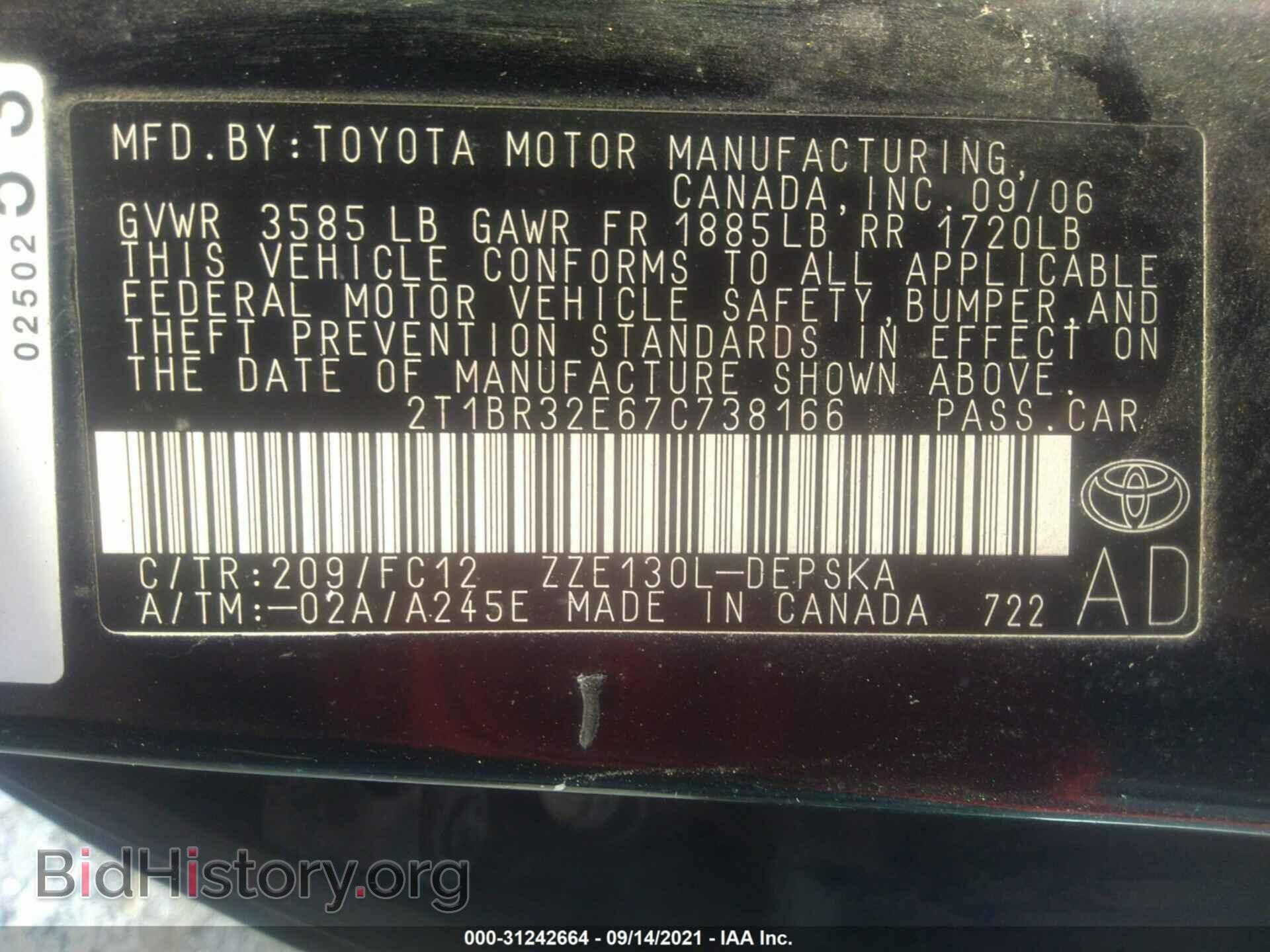 2007 TOYOTA COROLLA - VIN: 2T1BR32E67C738166 - Фото 8