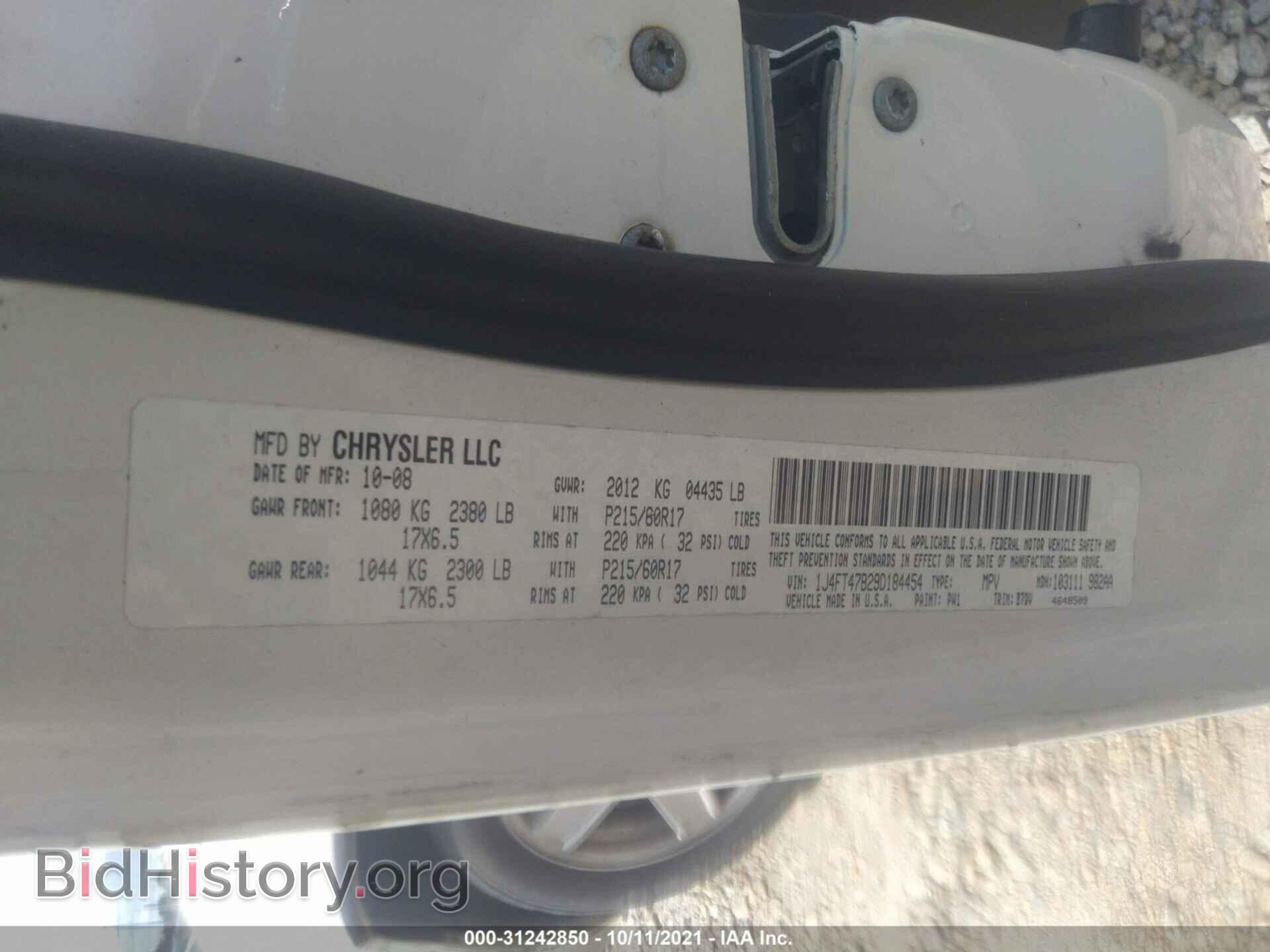 2009 JEEP COMPASS - VIN: 1J4FT47B29D184454 - Фото 9